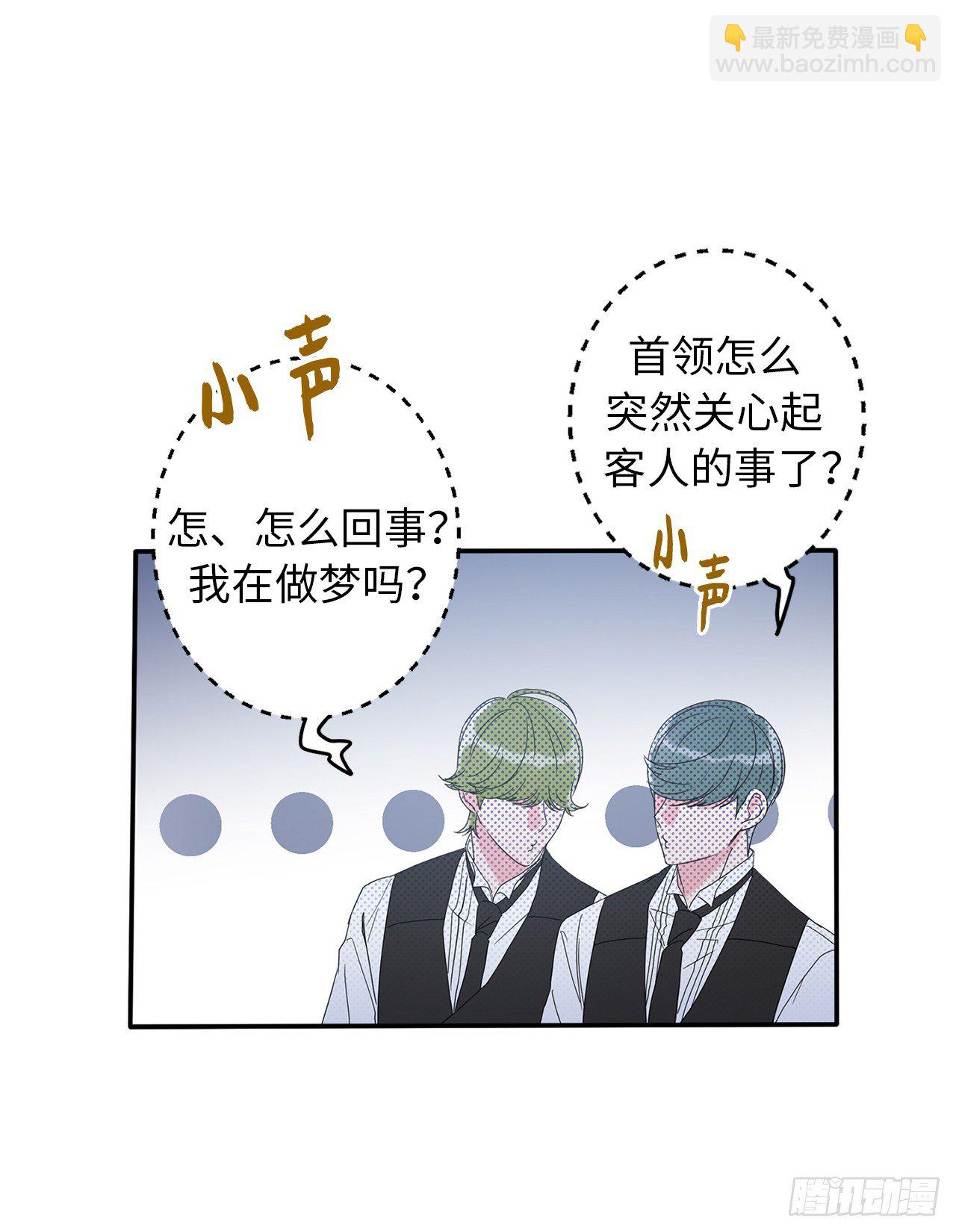 5.为相信我的人独立50