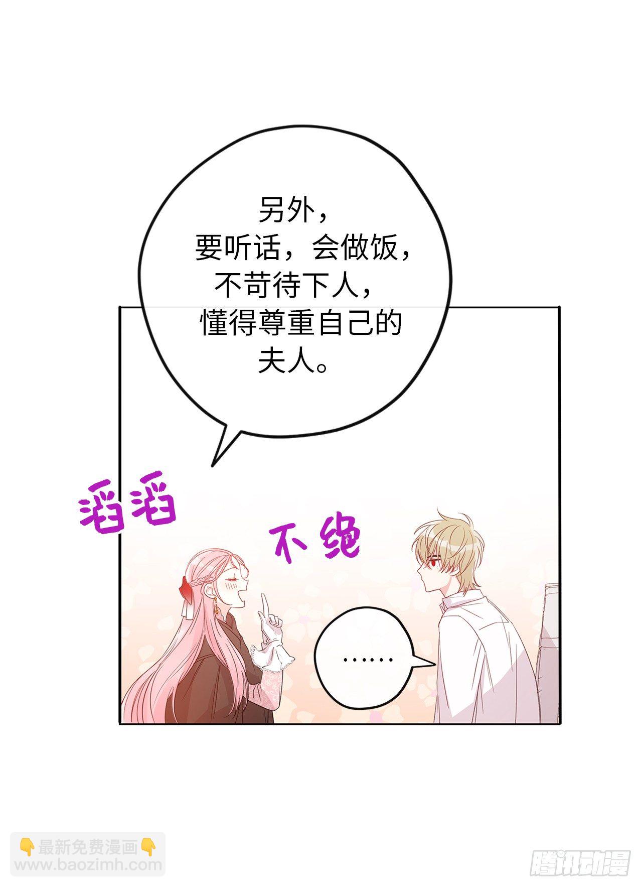 5.为相信我的人独立6