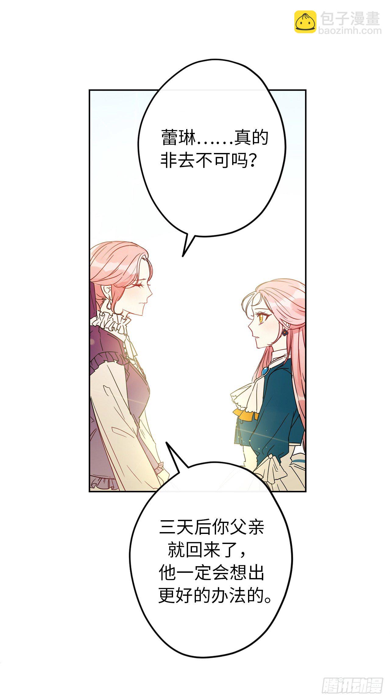5.为相信我的人独立61