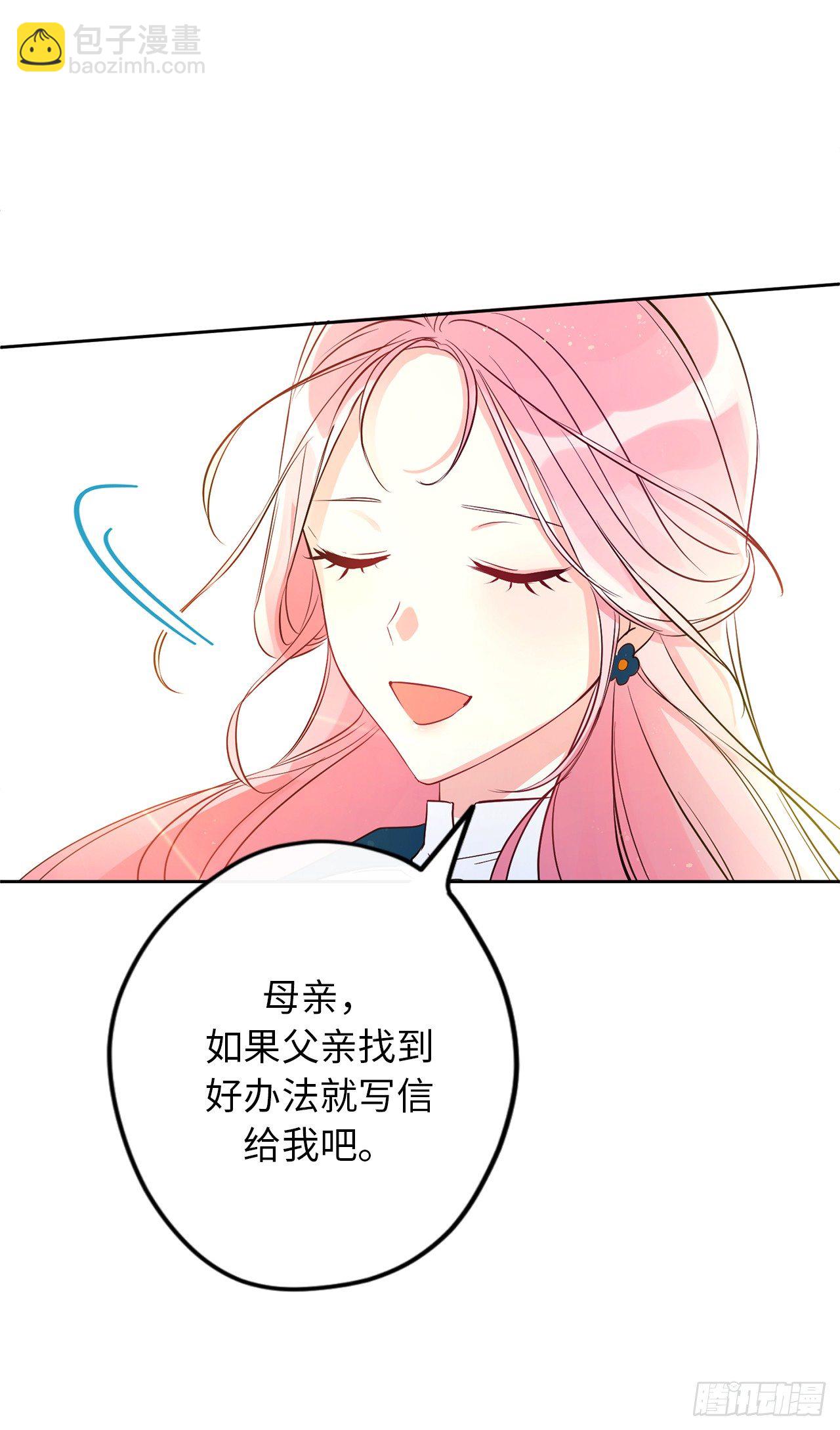 5.为相信我的人独立62