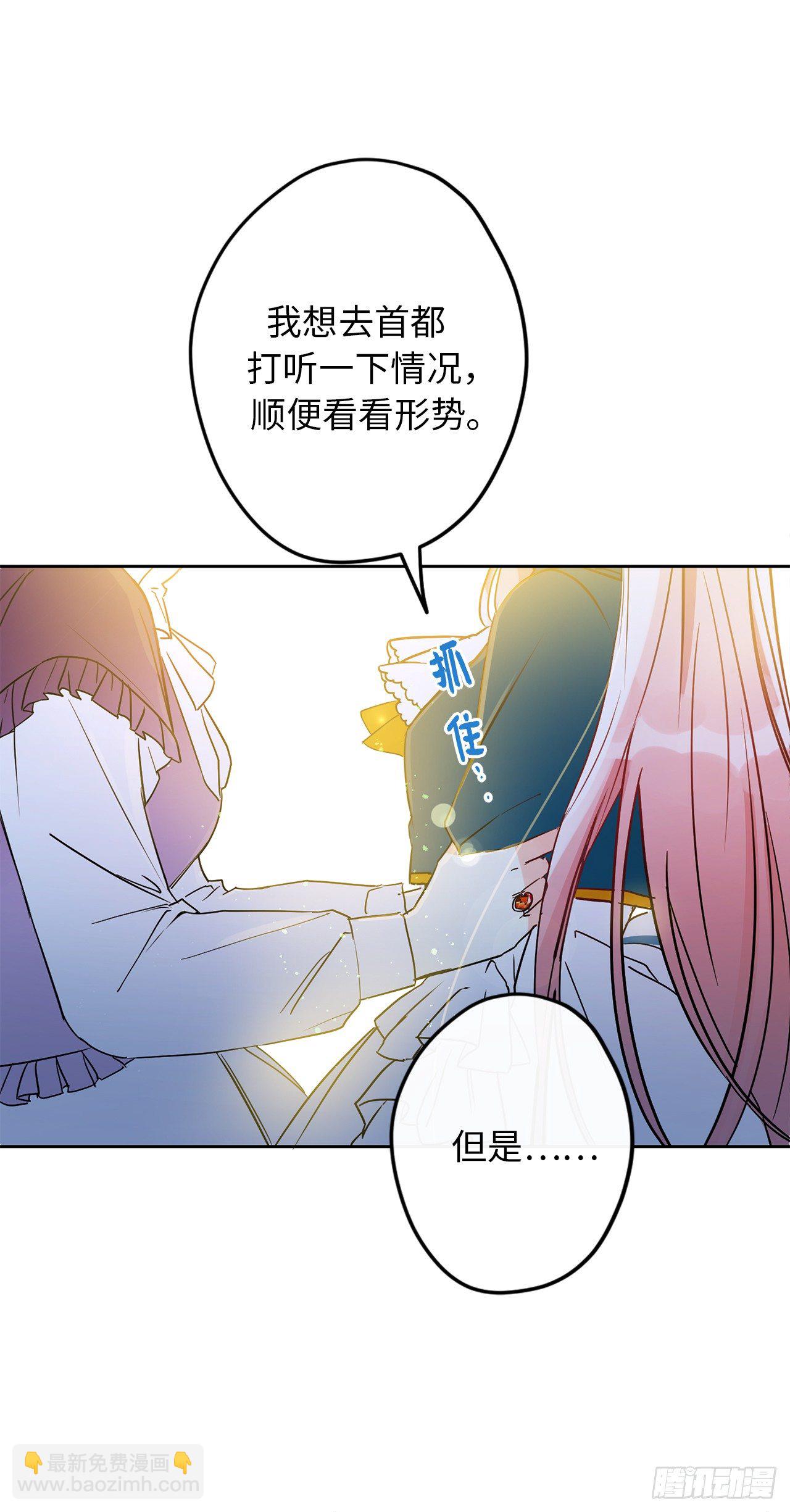 5.为相信我的人独立63