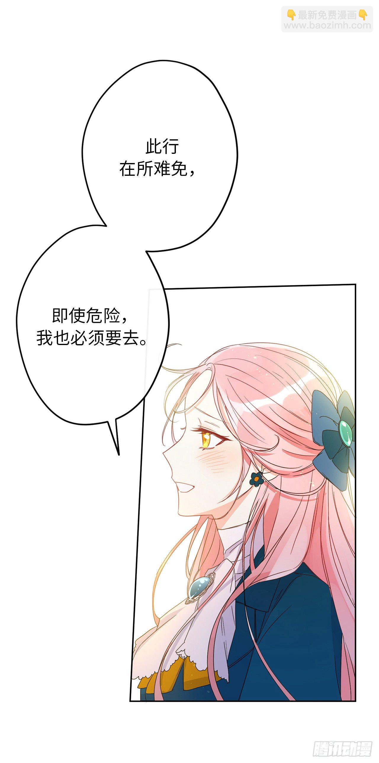 5.为相信我的人独立64