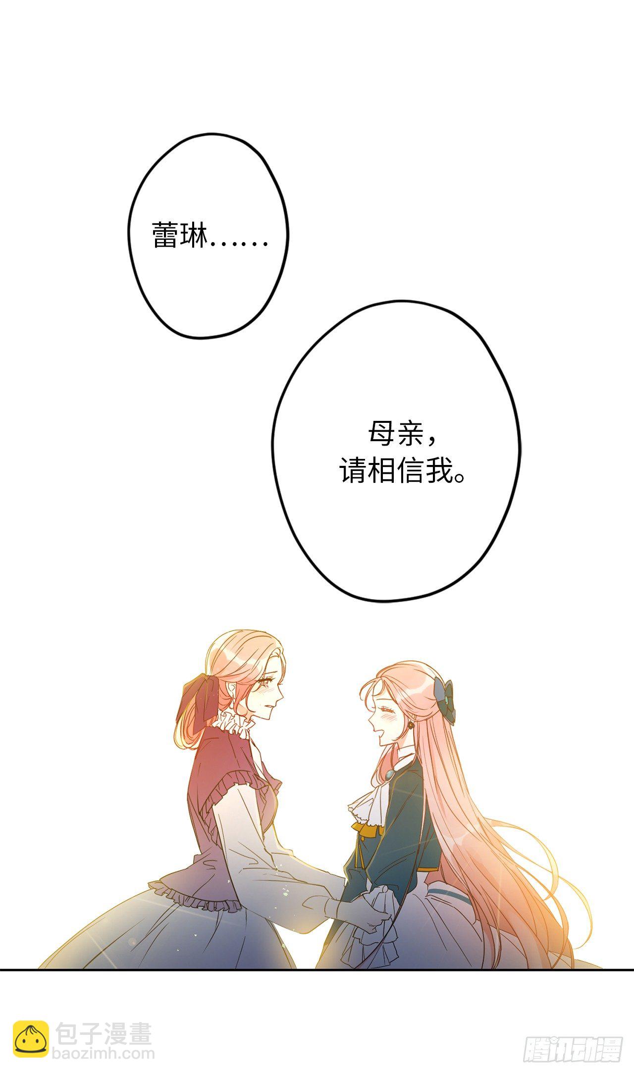 5.为相信我的人独立65