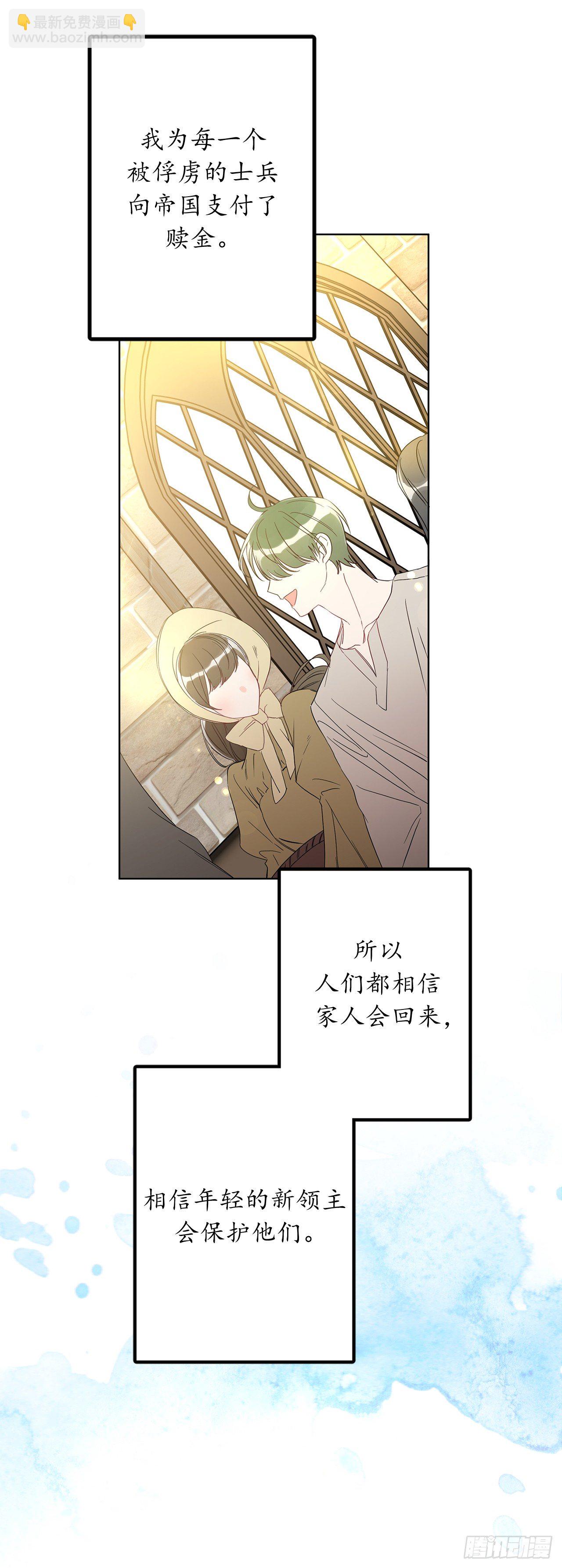 5.为相信我的人独立68