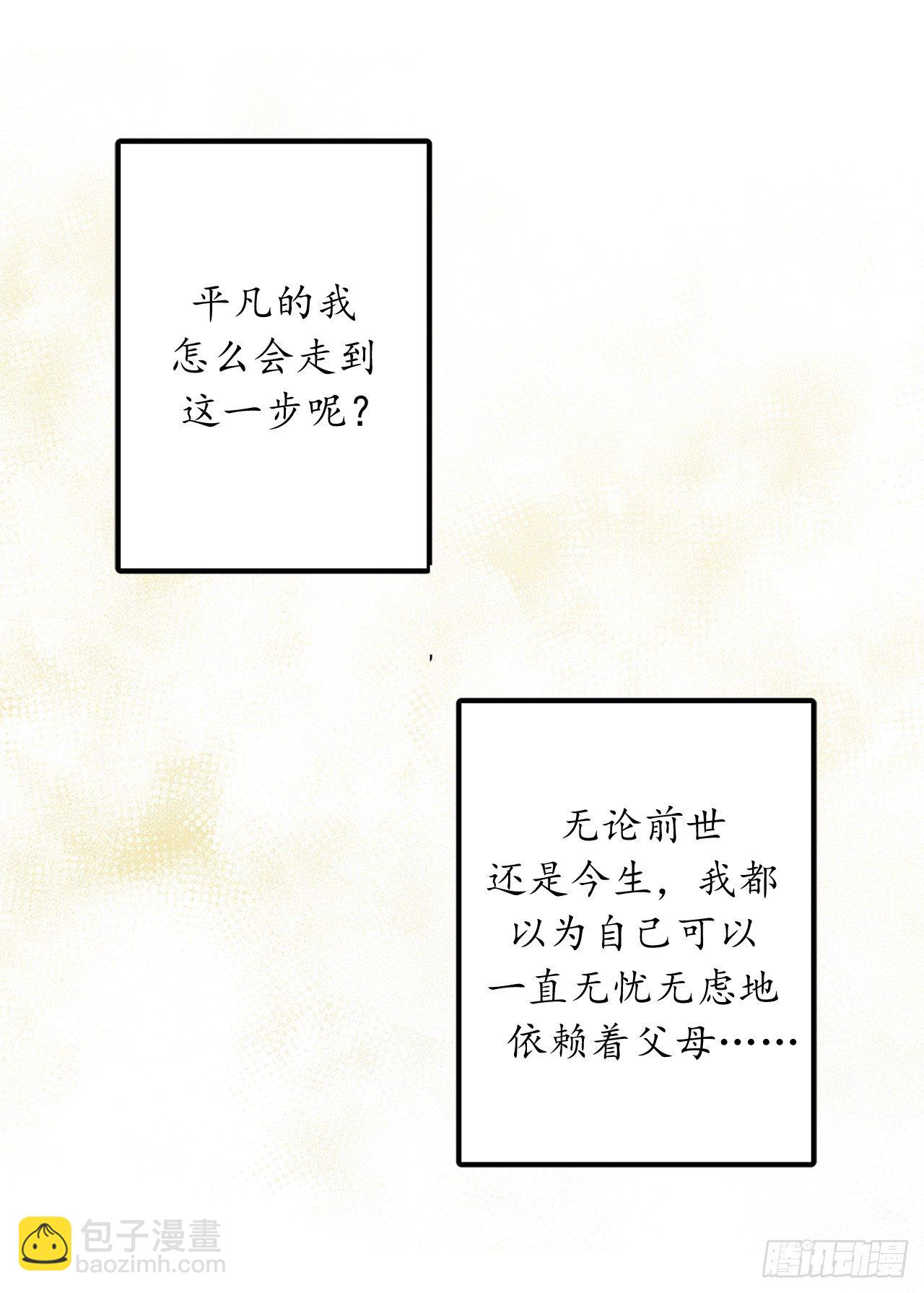 5.为相信我的人独立70