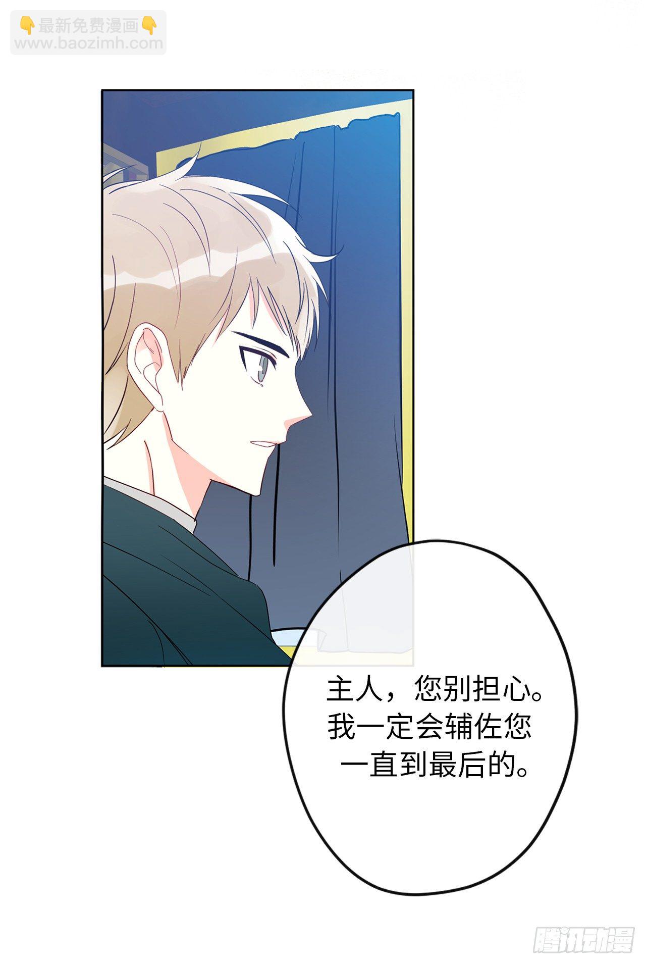 5.为相信我的人独立71