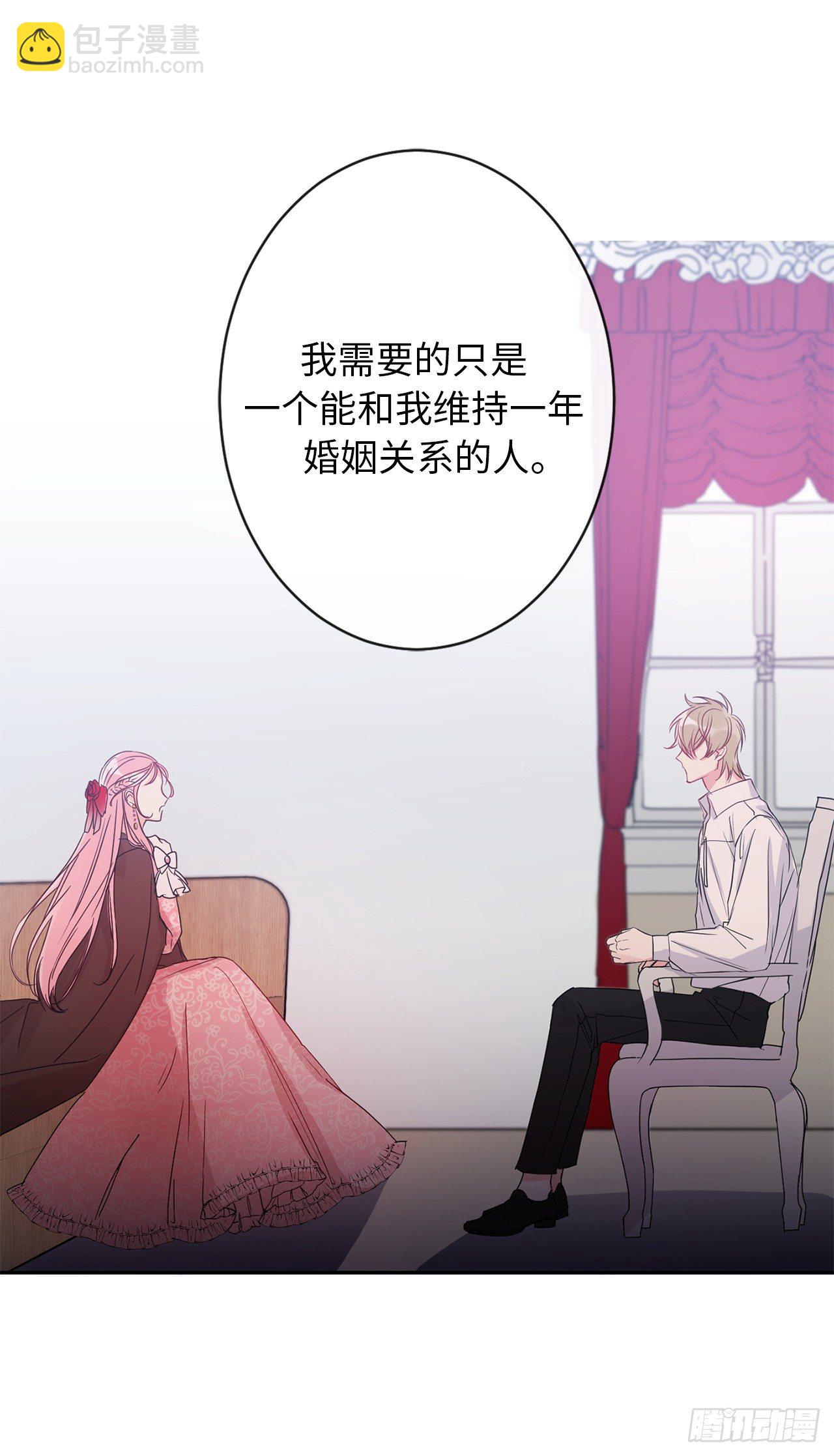 5.为相信我的人独立9