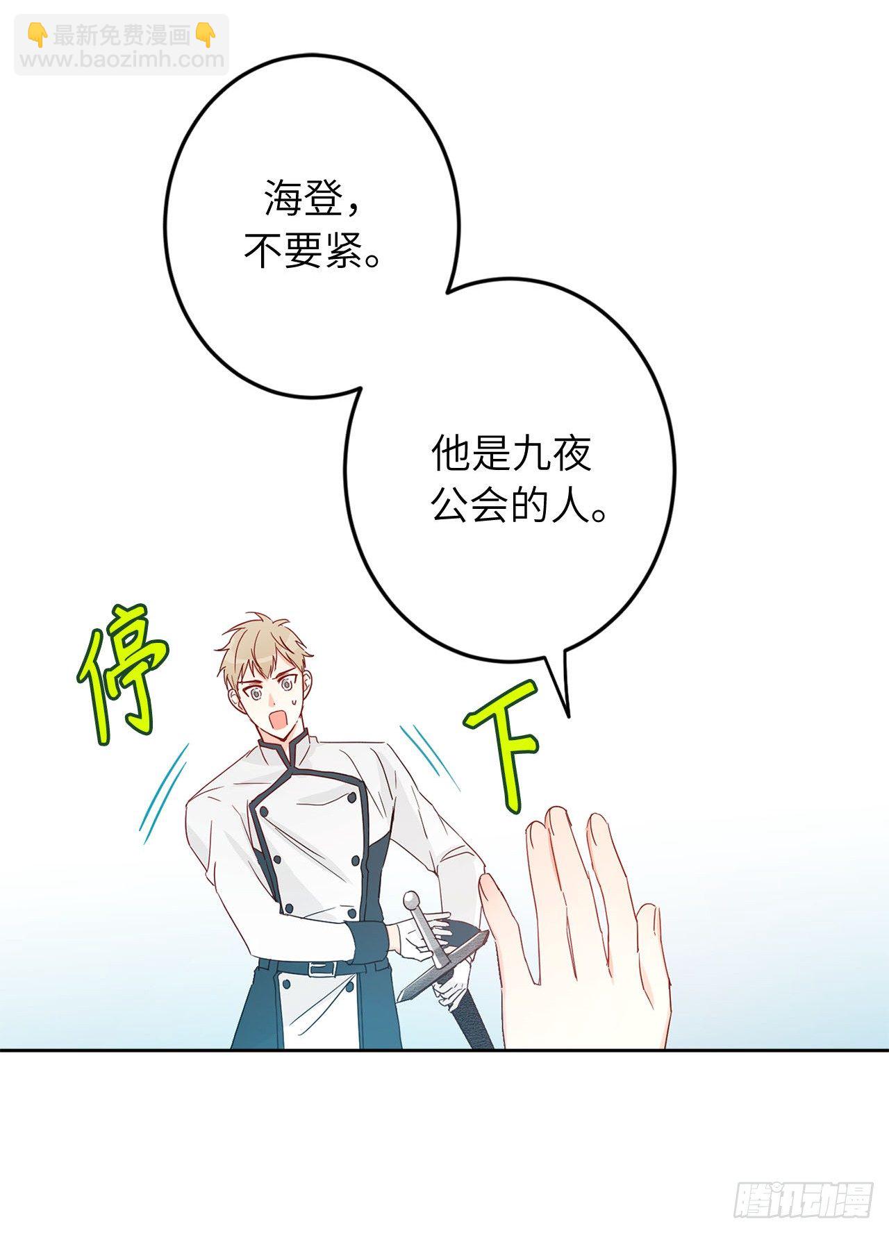 7.挑选候选人13