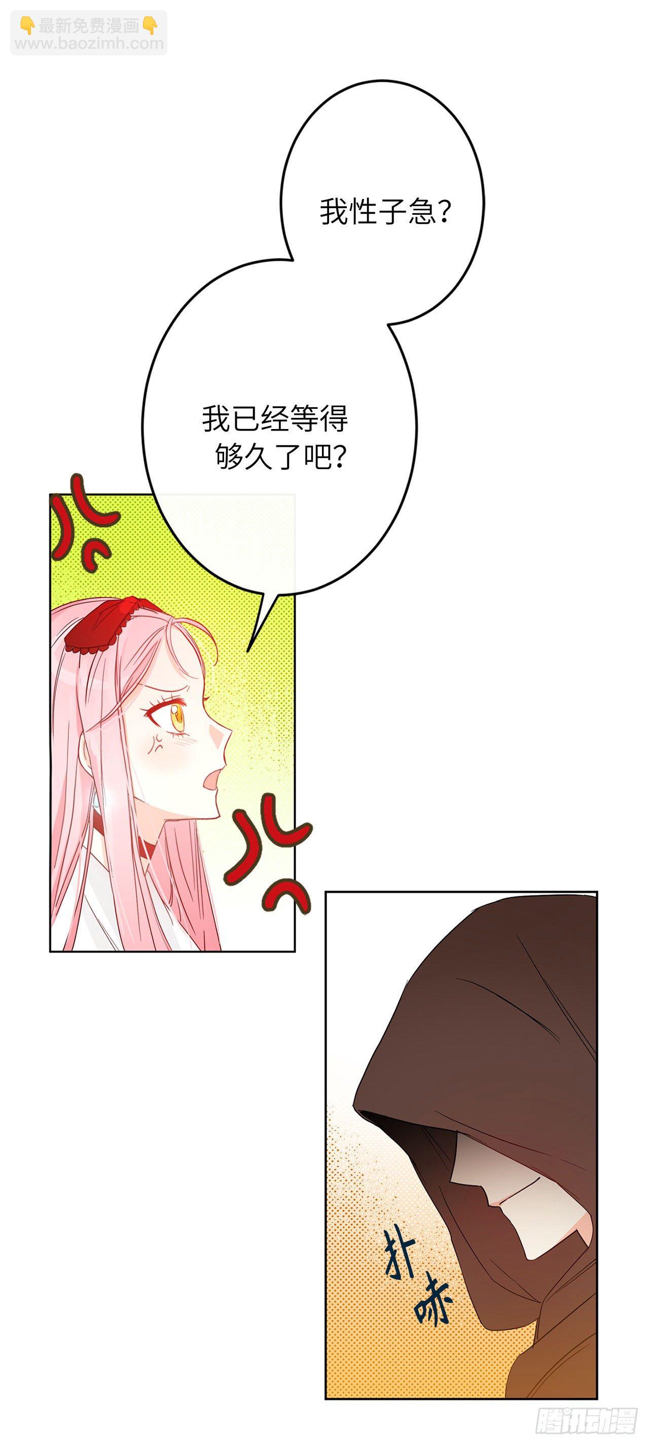 7.挑选候选人14