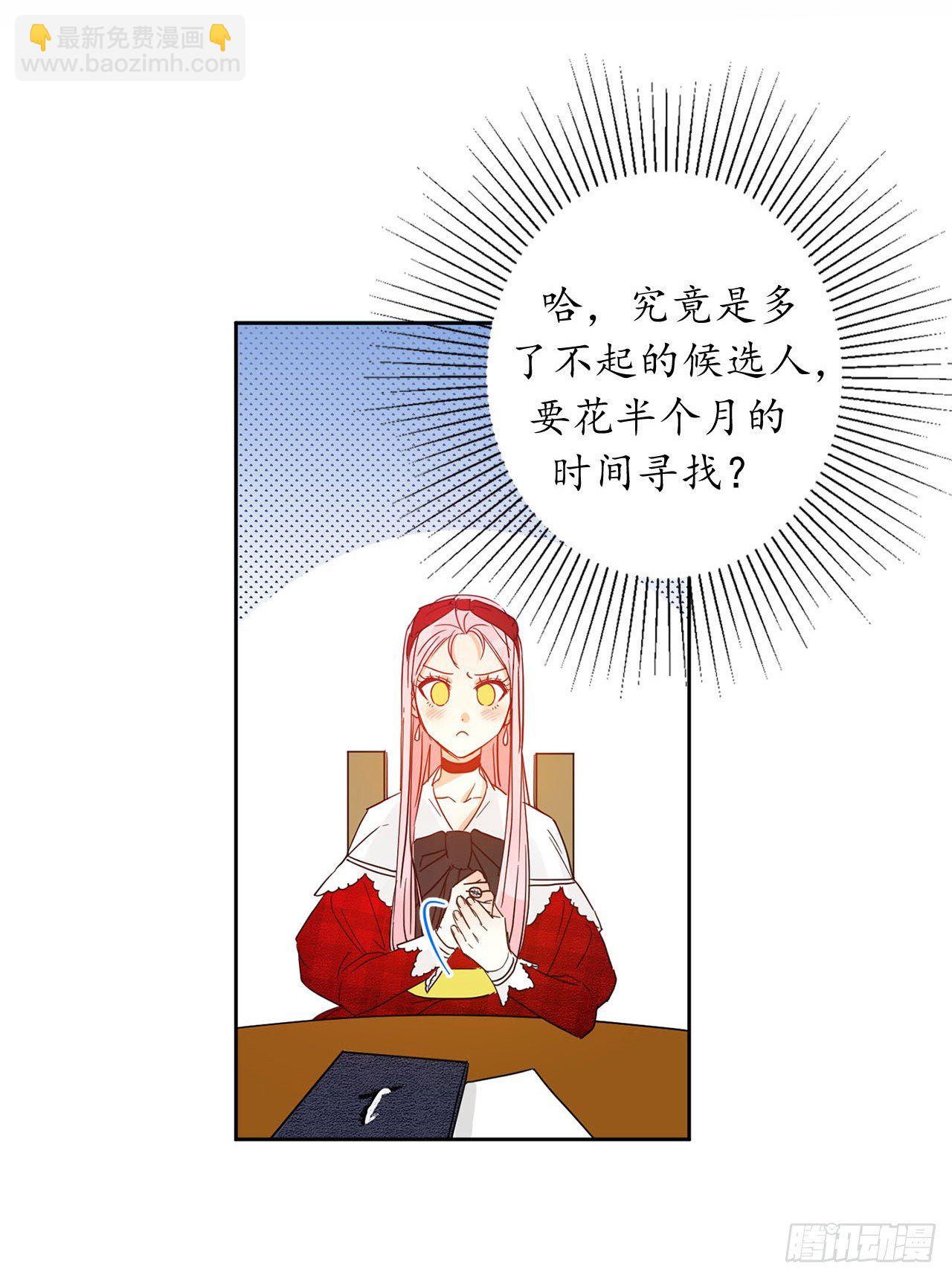 7.挑选候选人16