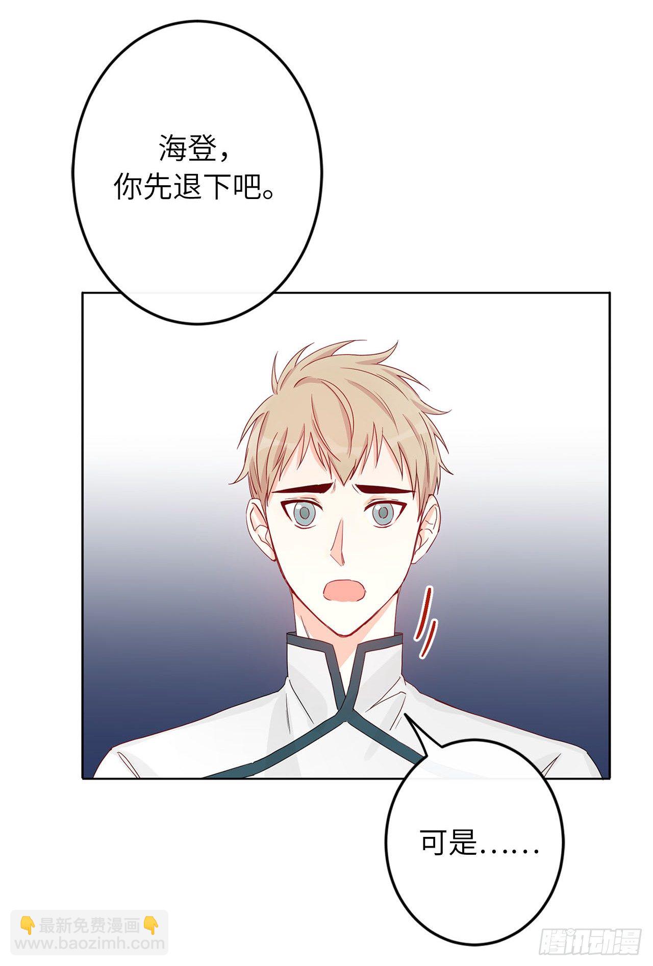 7.挑选候选人17
