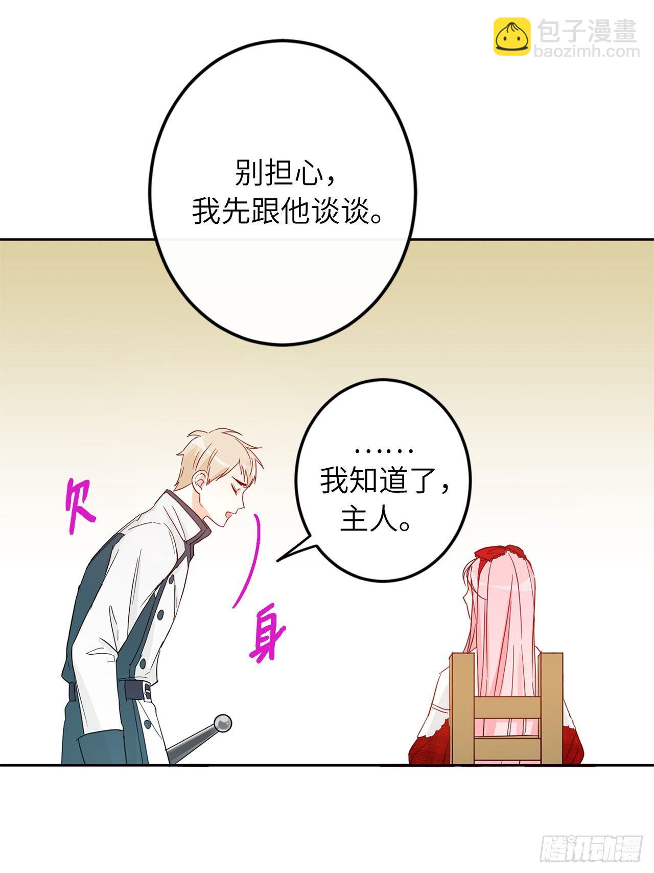 7.挑选候选人18