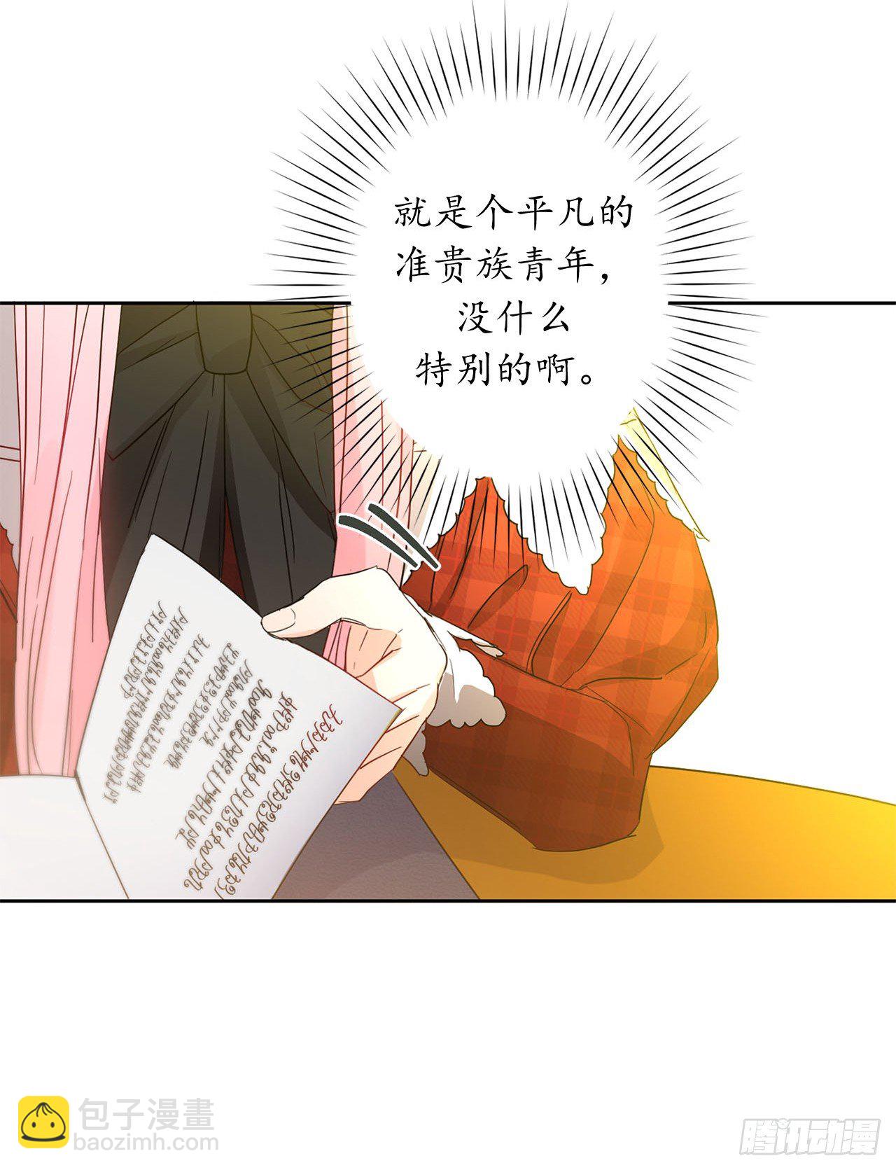 7.挑选候选人21