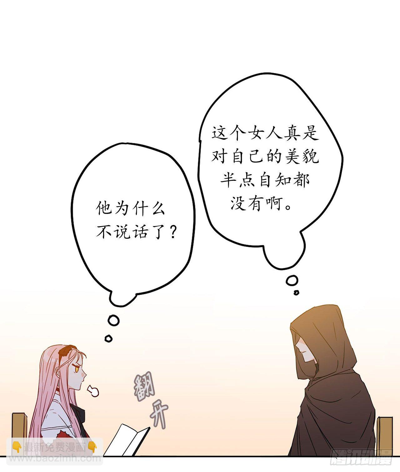 7.挑选候选人32