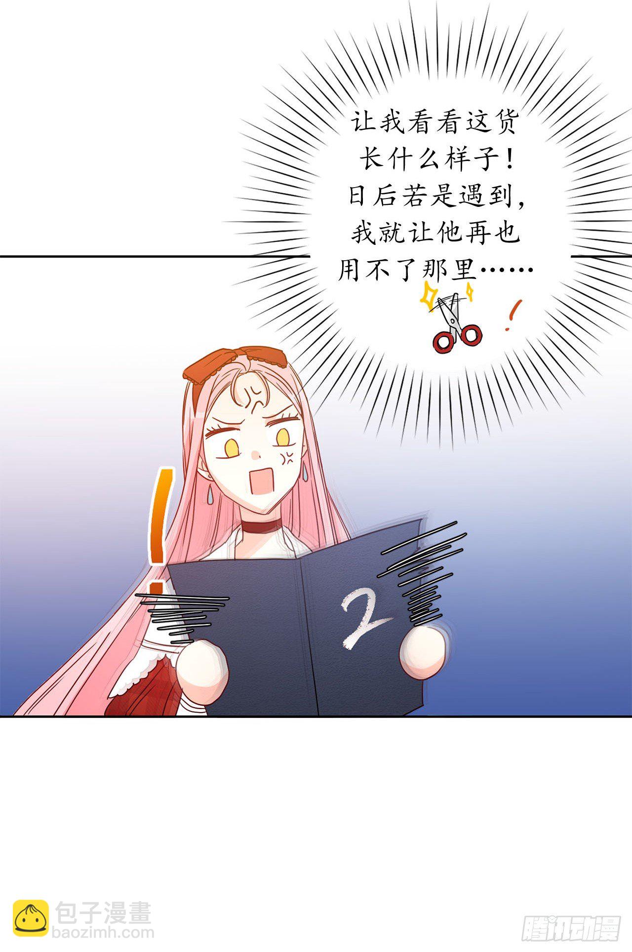 7.挑选候选人35