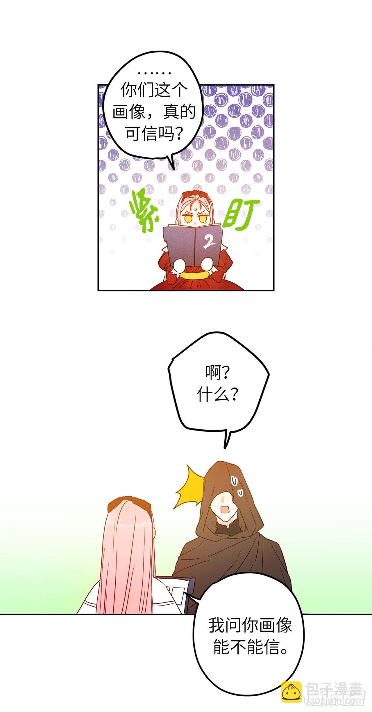 7.挑选候选人37
