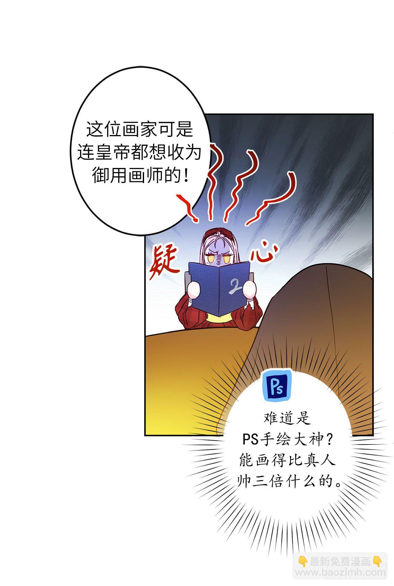7.挑选候选人38