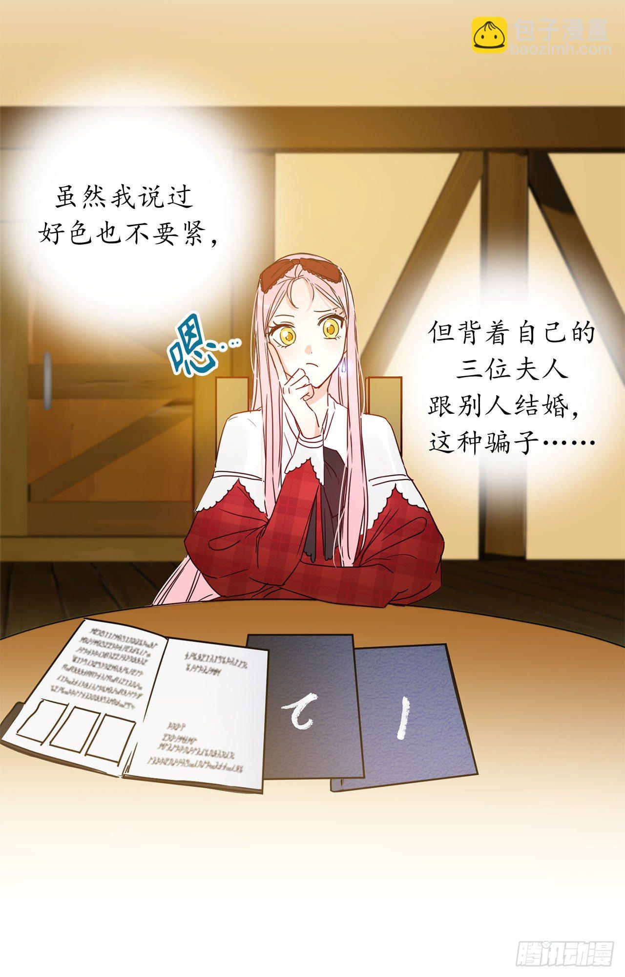 7.挑选候选人41