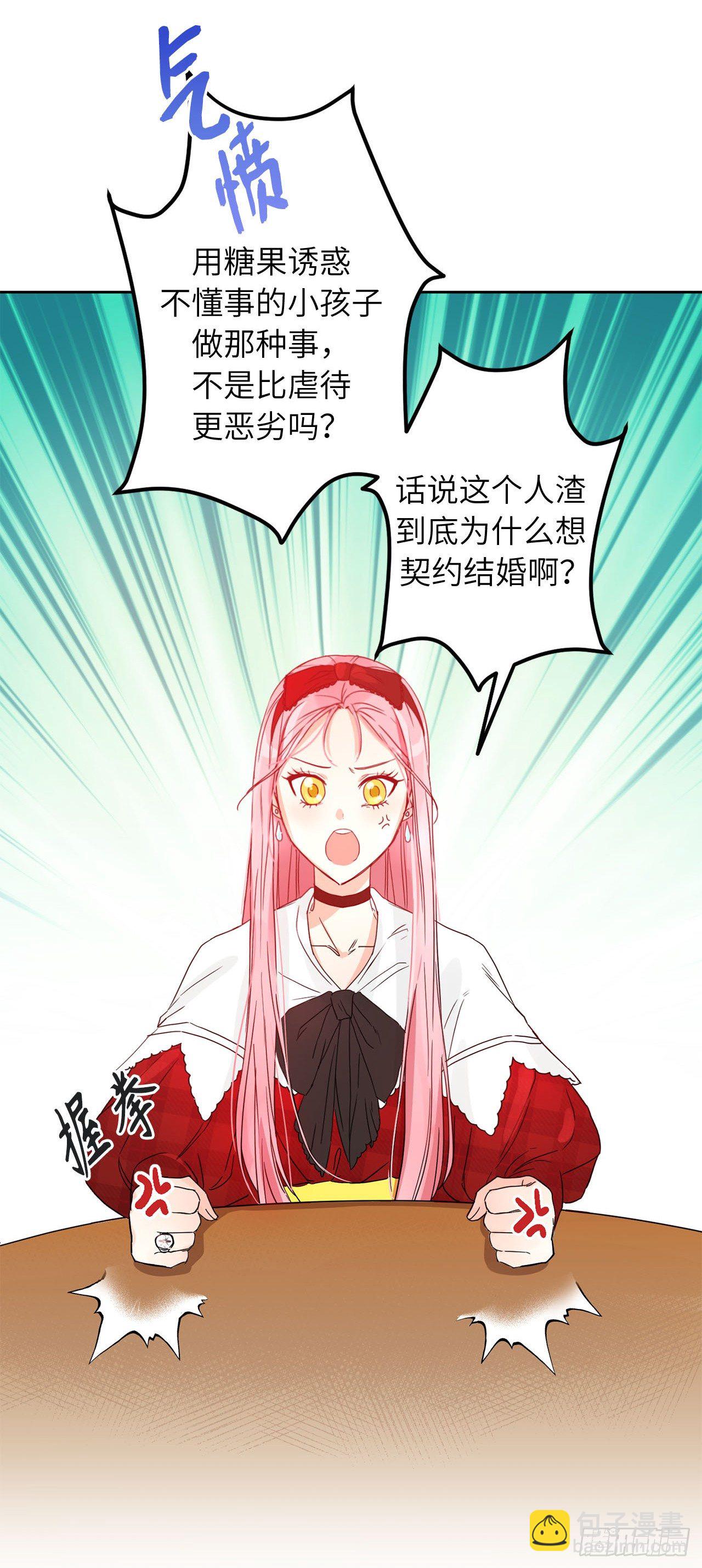 7.挑选候选人57