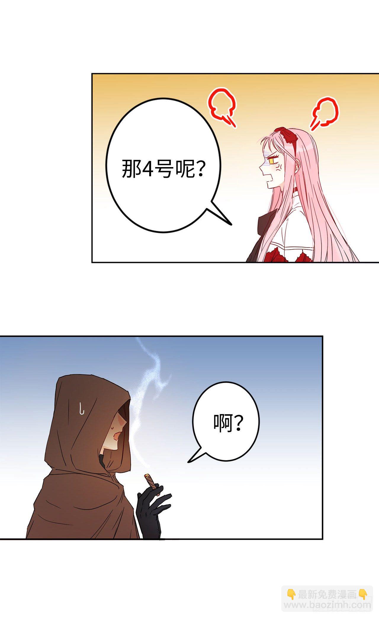 7.挑选候选人59