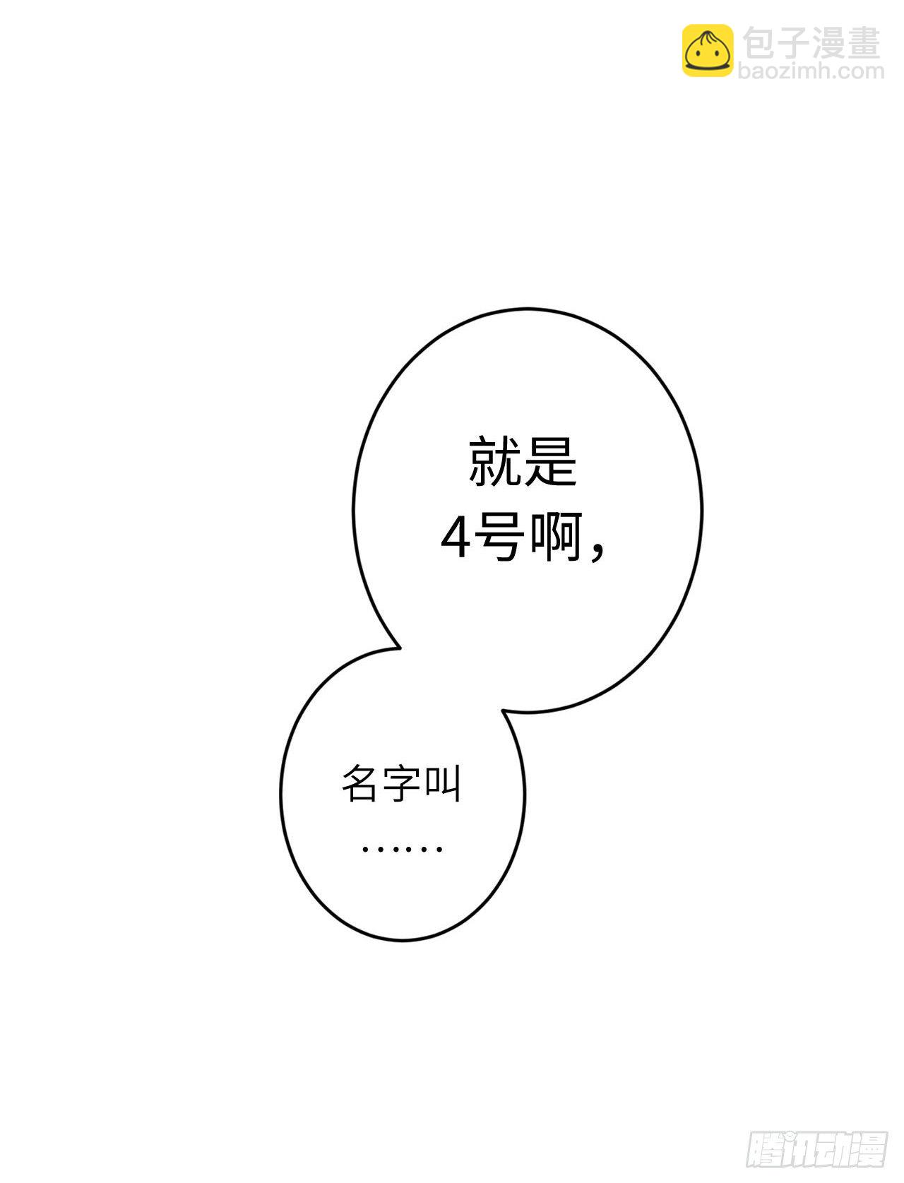 7.挑选候选人60