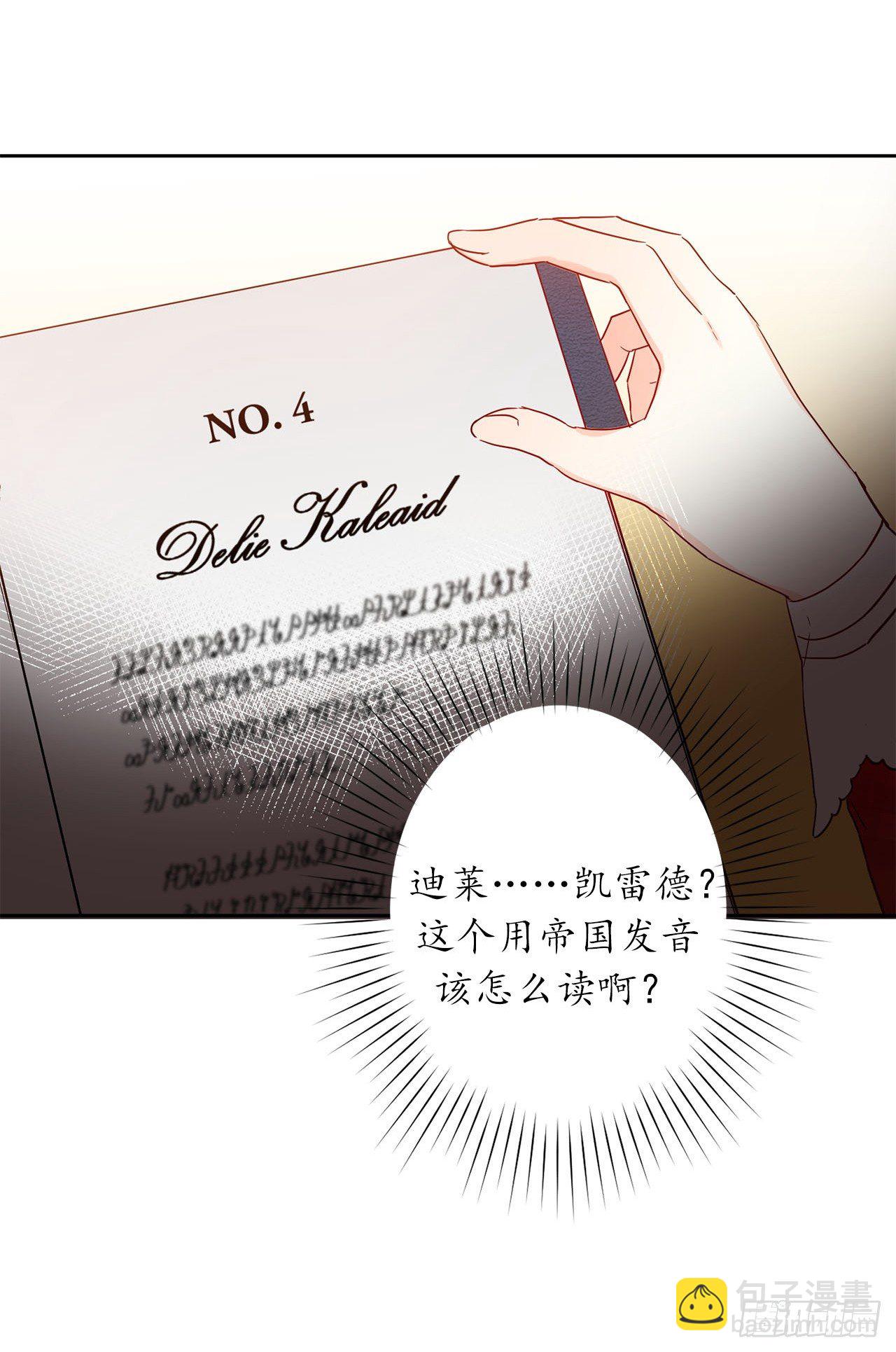 7.挑选候选人61