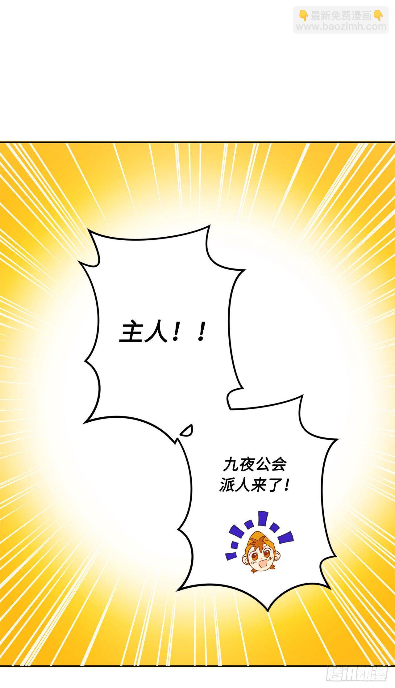 7.挑选候选人7