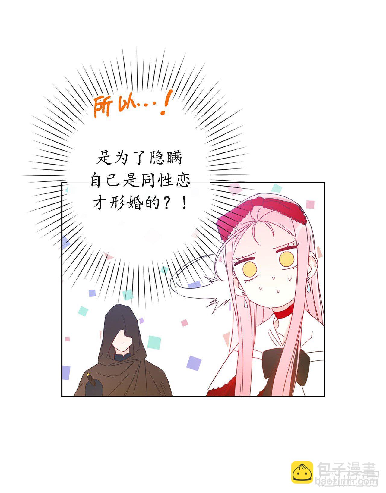 8.颜值爆表的中选者35