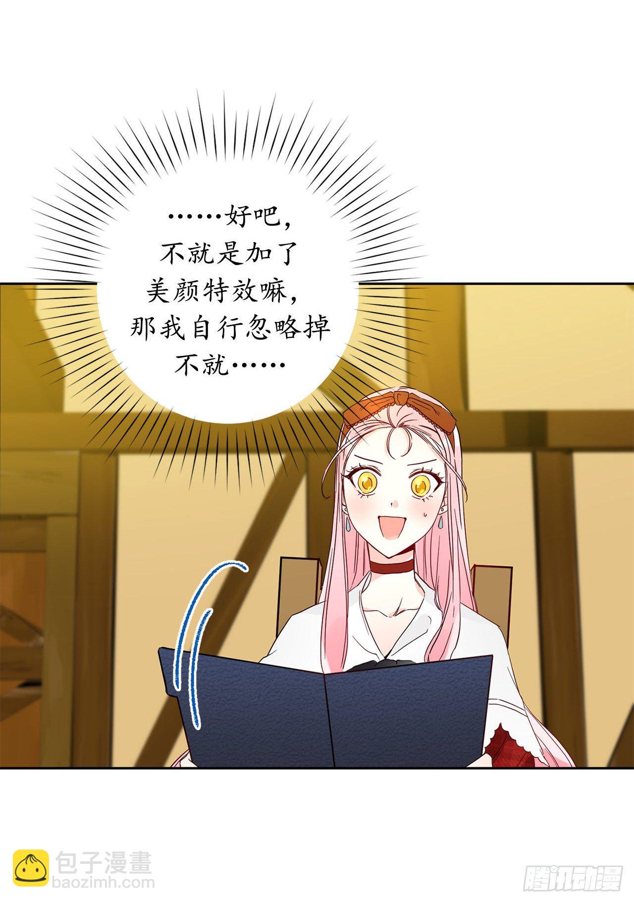 8.颜值爆表的中选者4