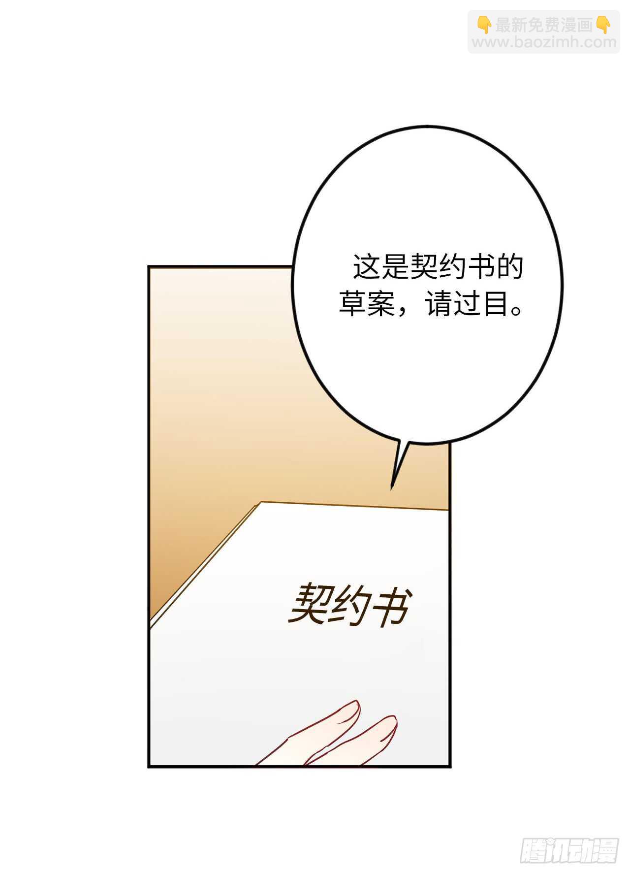 9.原来是个贪财鬼1