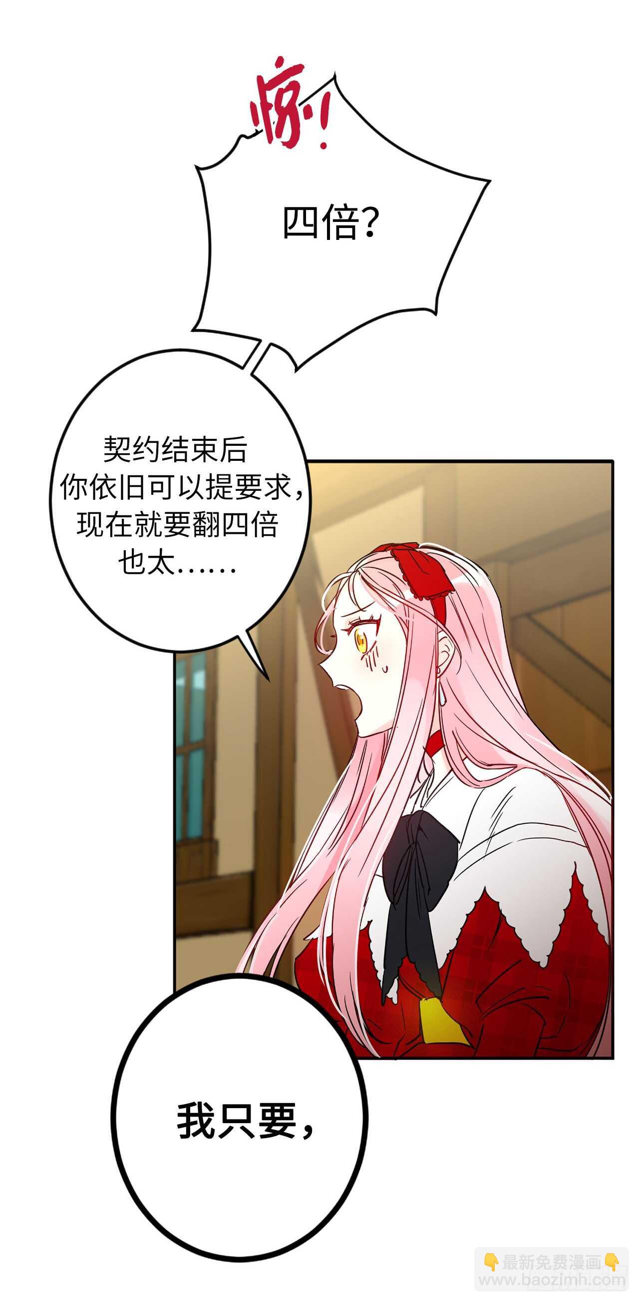 9.原来是个贪财鬼12