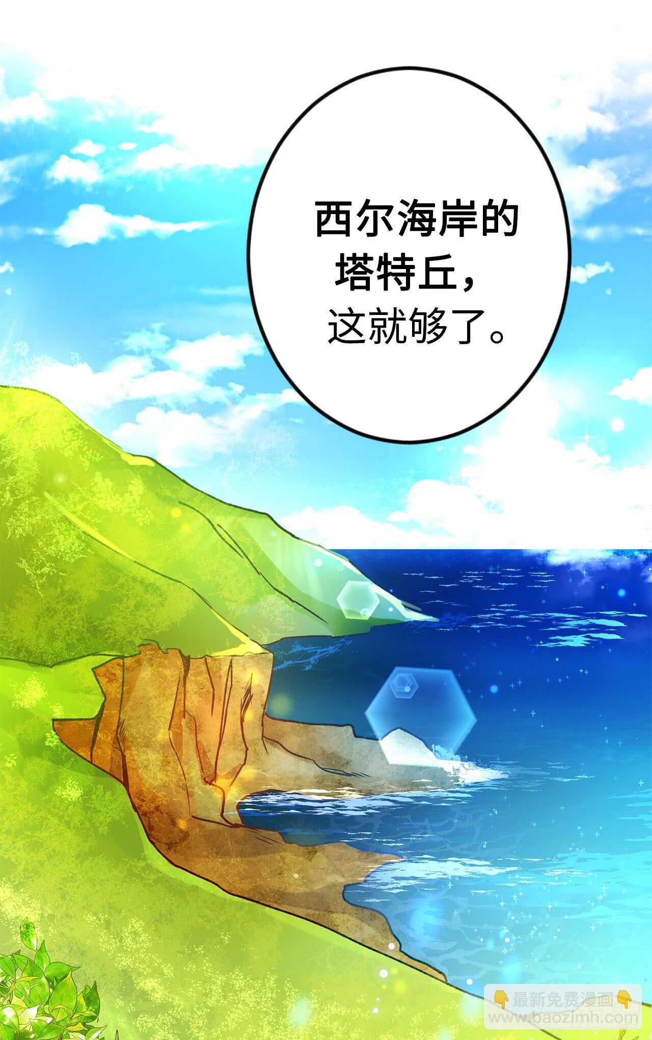 9.原来是个贪财鬼13