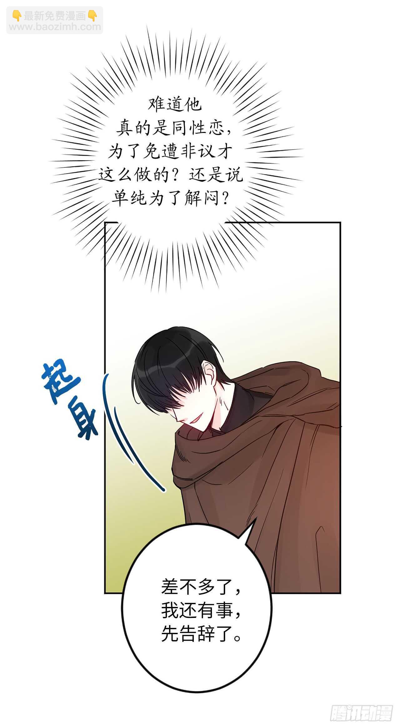 9.原来是个贪财鬼21
