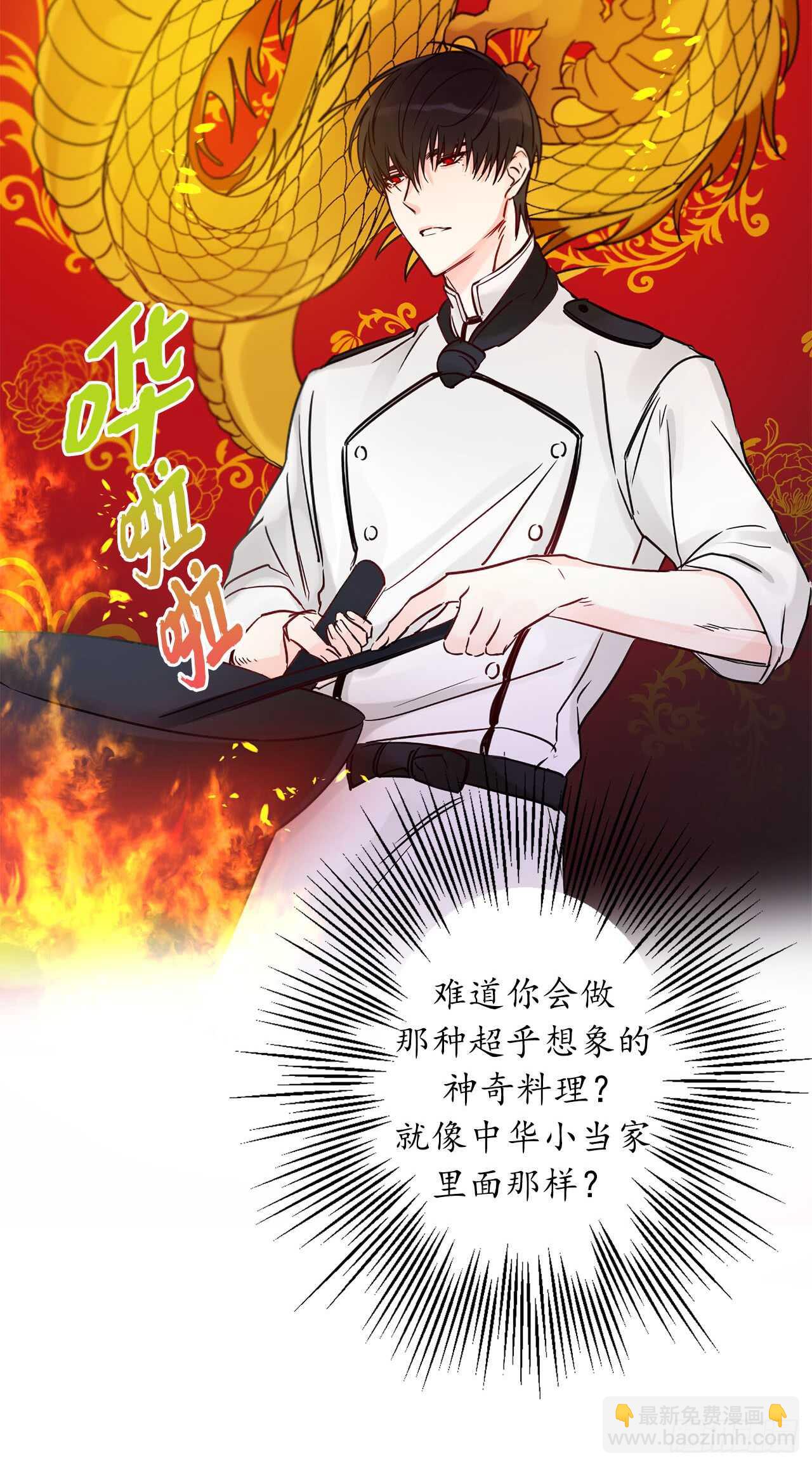 9.原来是个贪财鬼27