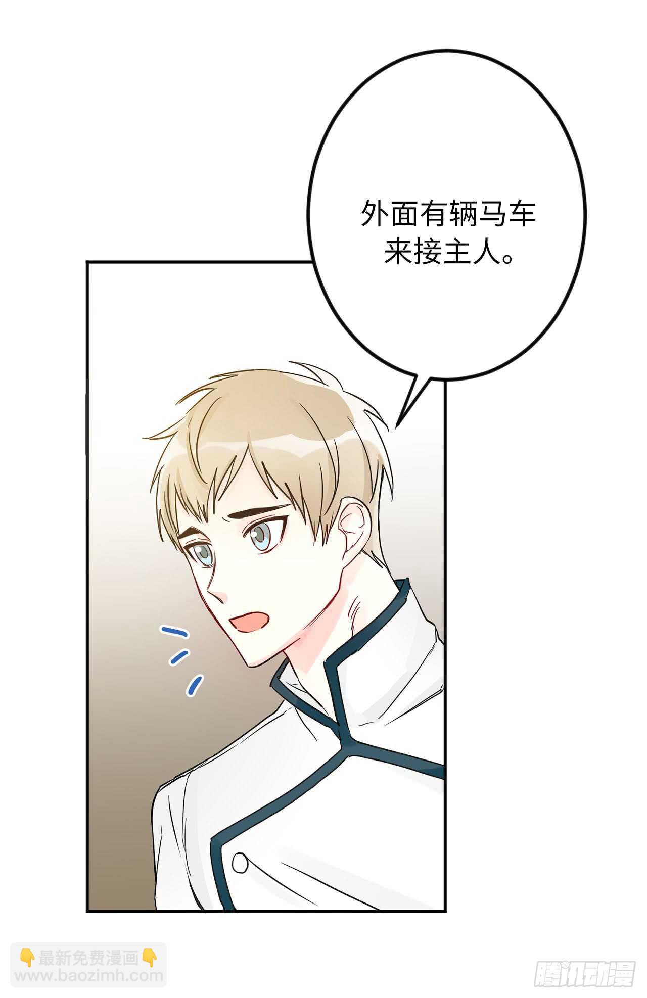 9.原来是个贪财鬼29