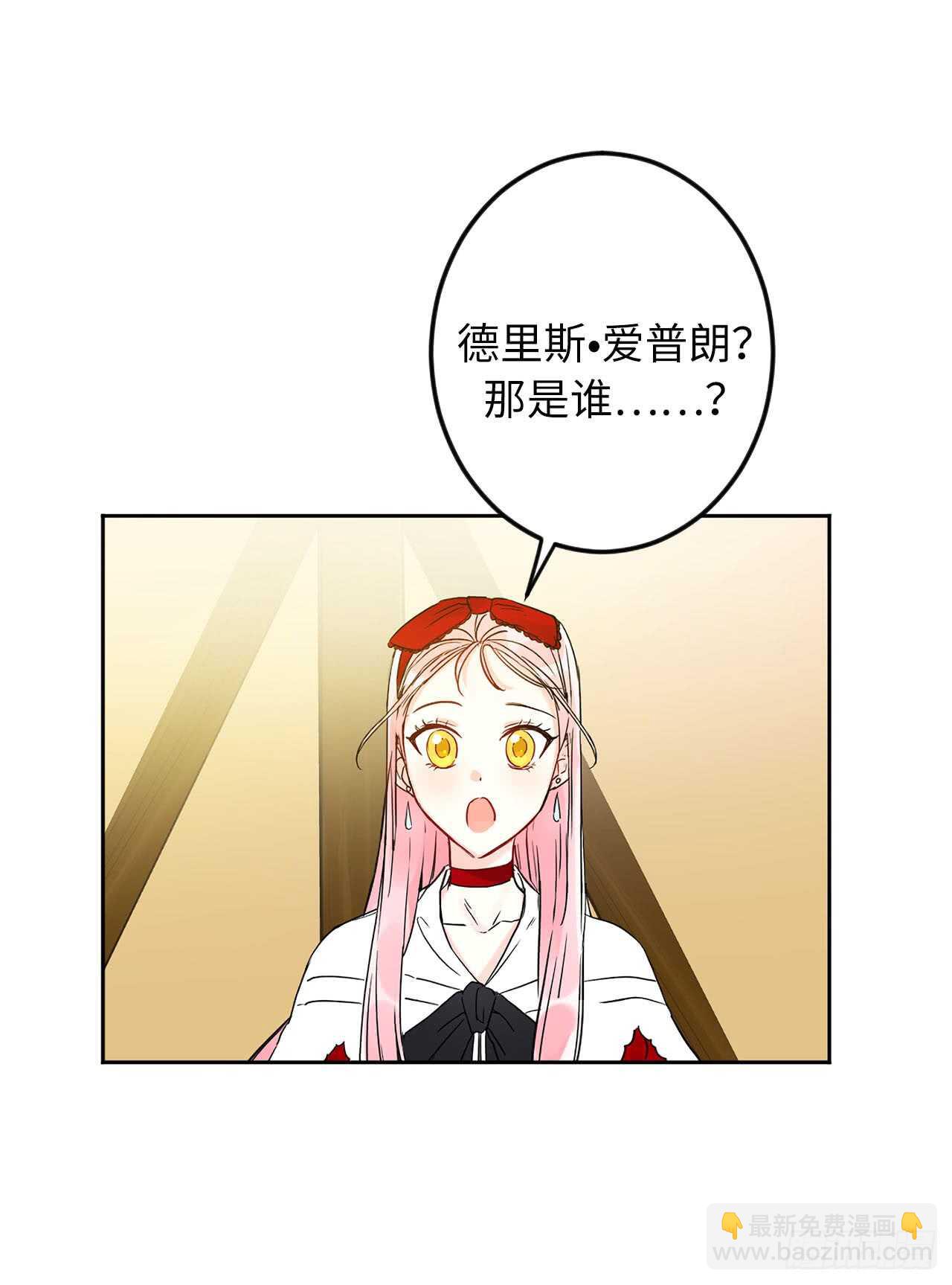 9.原来是个贪财鬼31