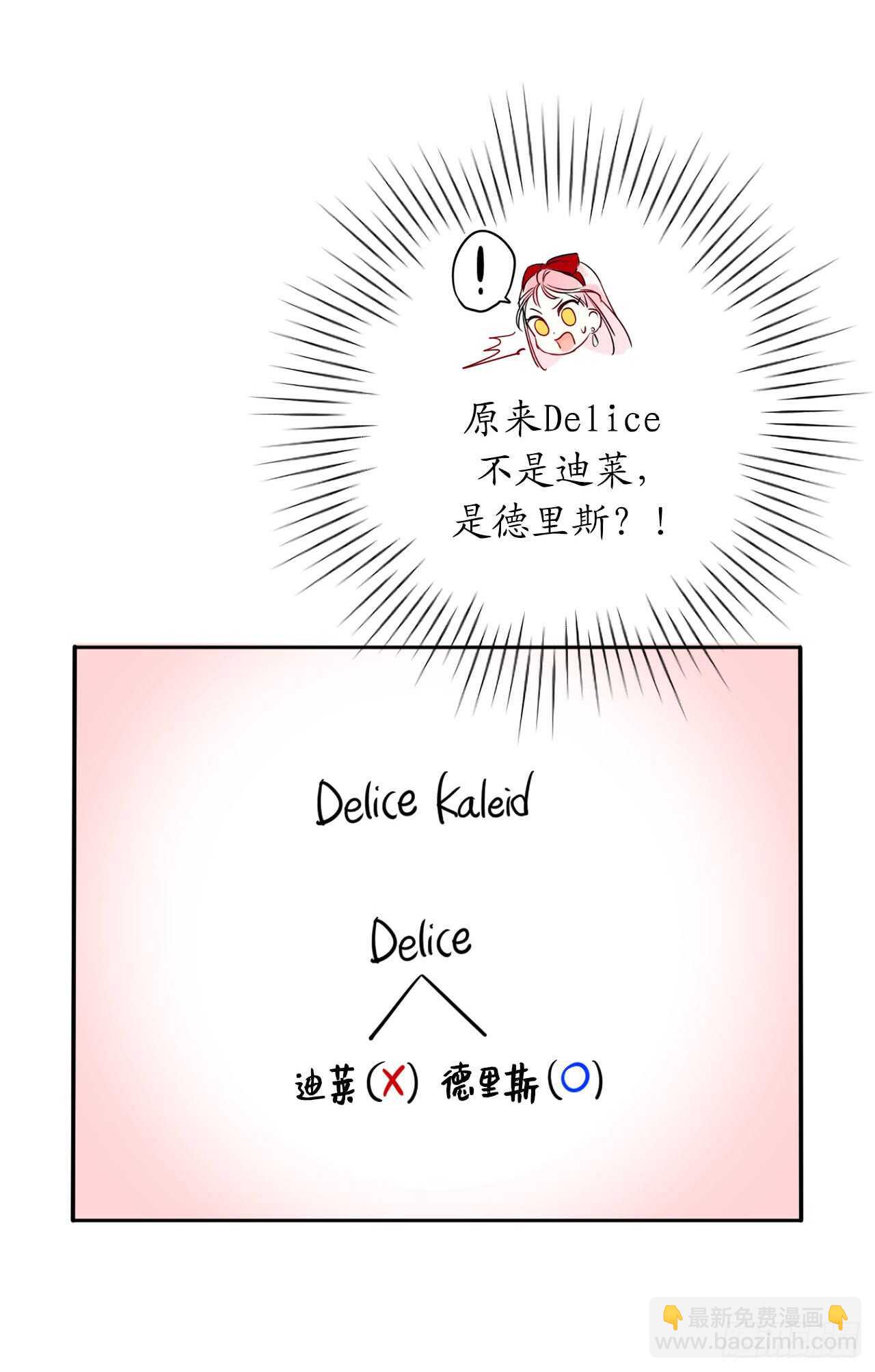 9.原来是个贪财鬼33