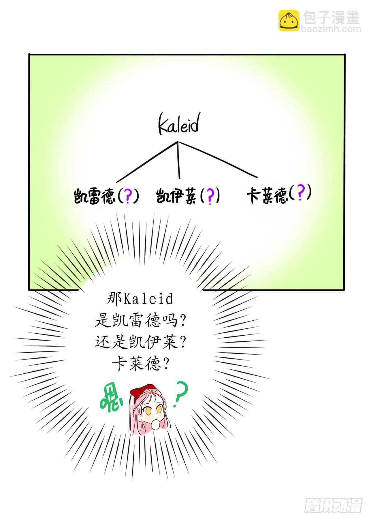 9.原来是个贪财鬼34