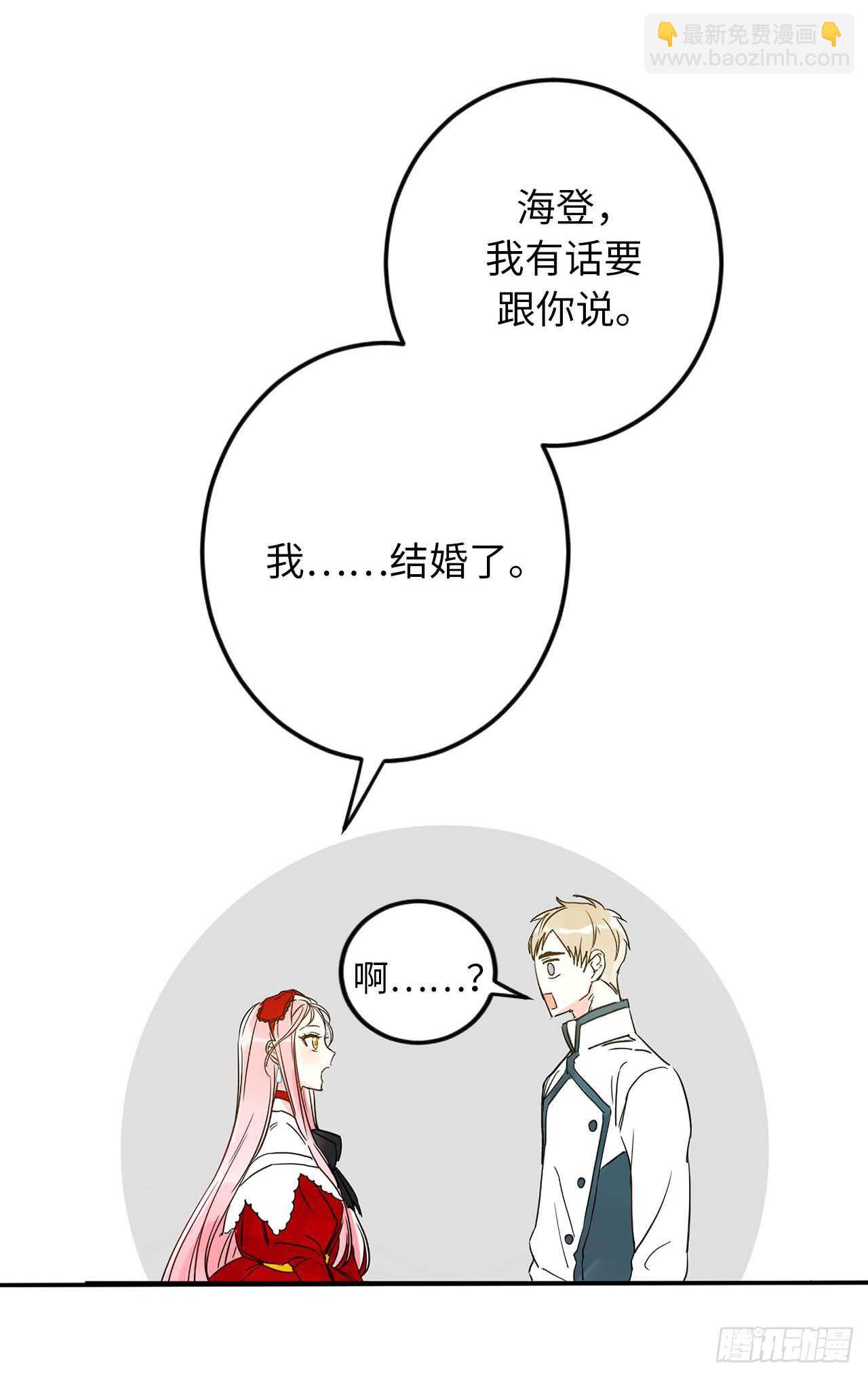 9.原来是个贪财鬼36