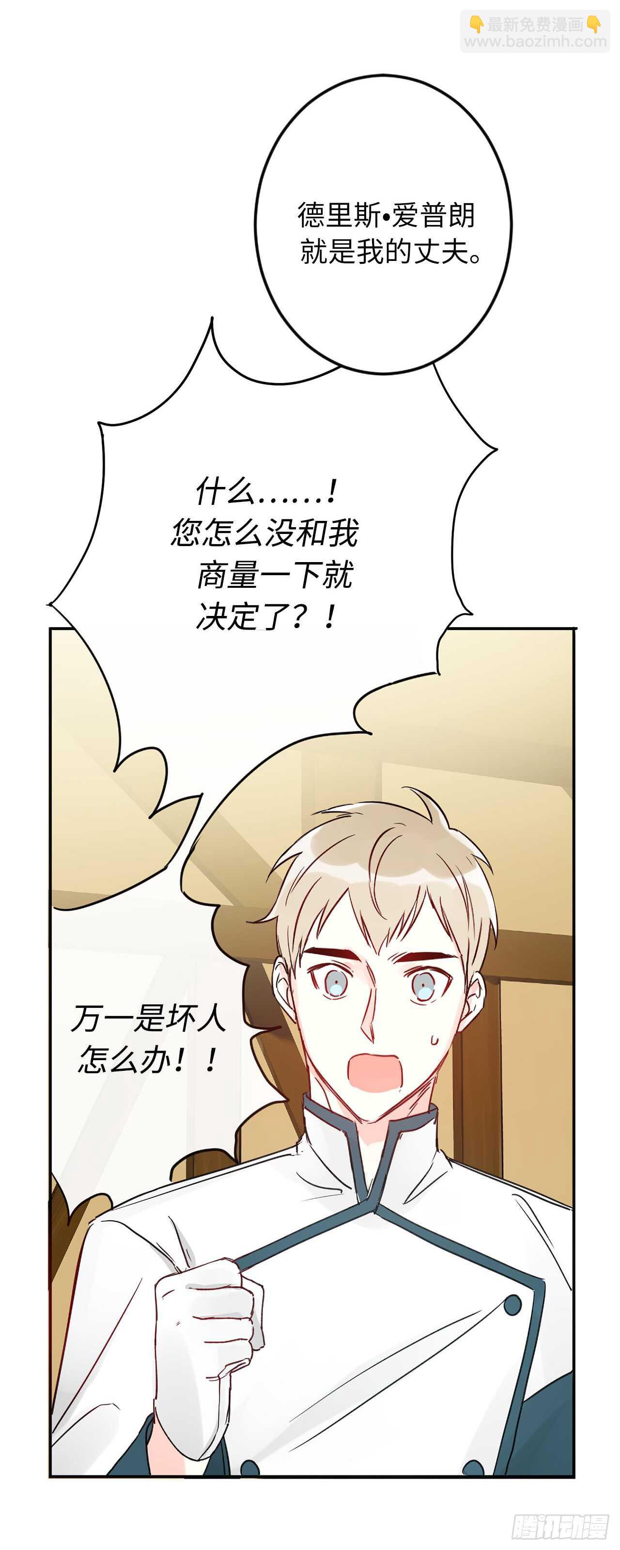 9.原来是个贪财鬼37