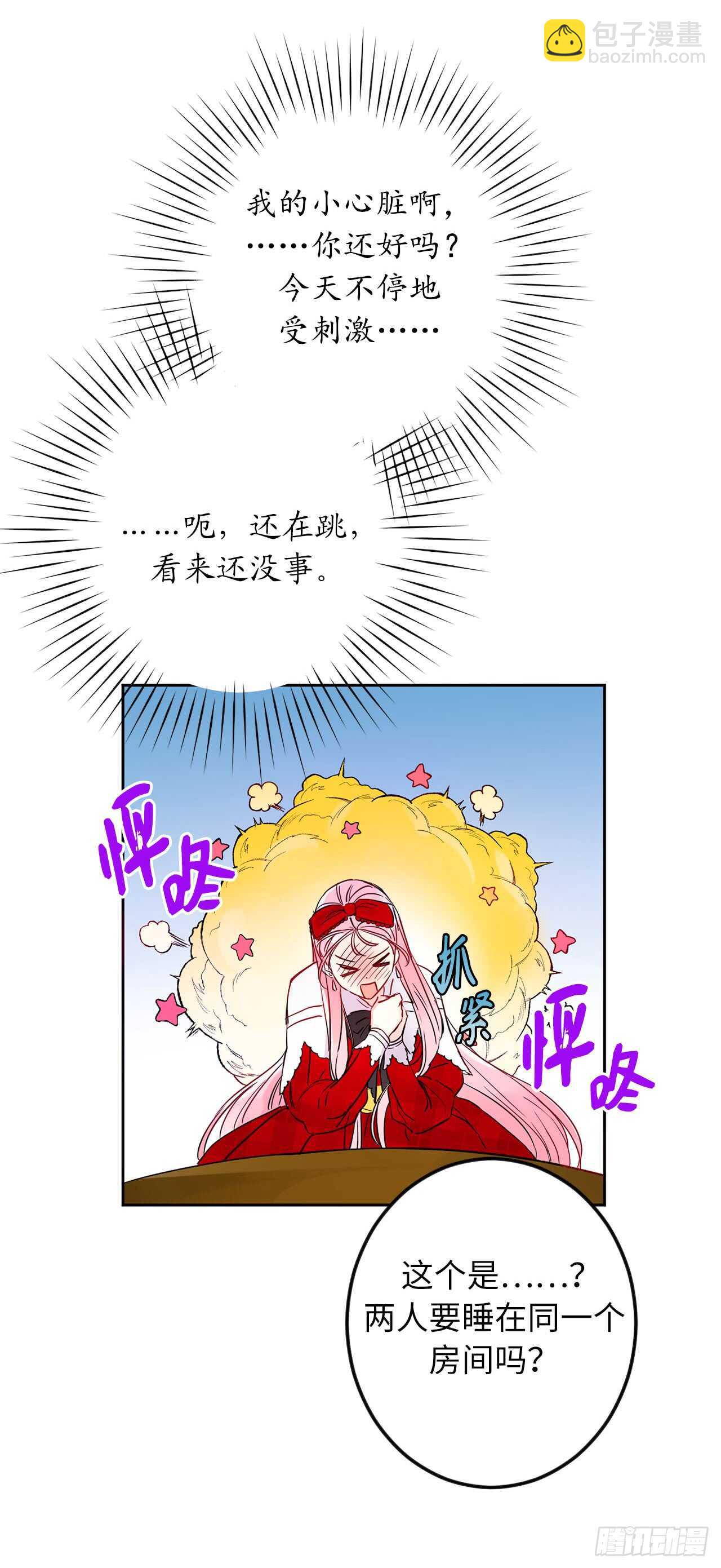 9.原来是个贪财鬼4