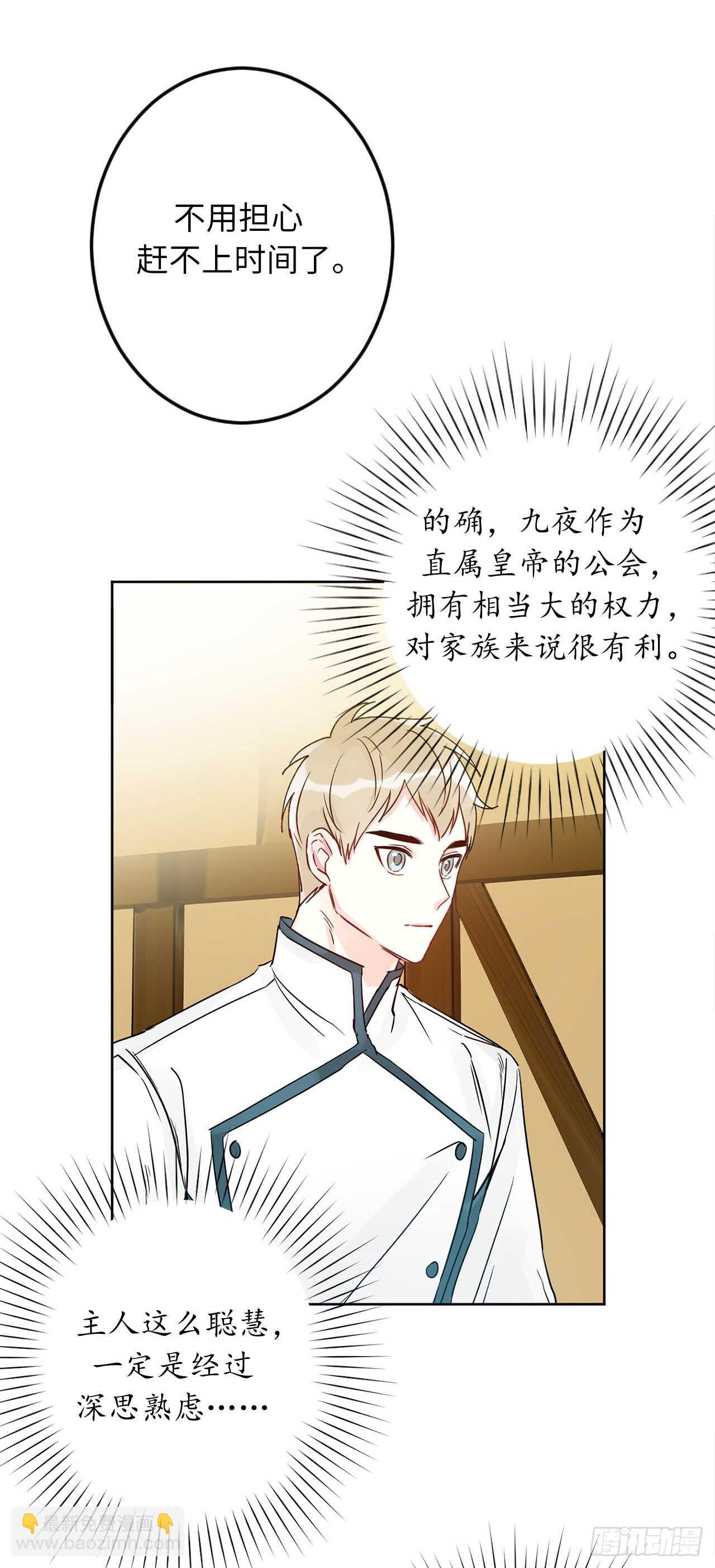 9.原来是个贪财鬼42