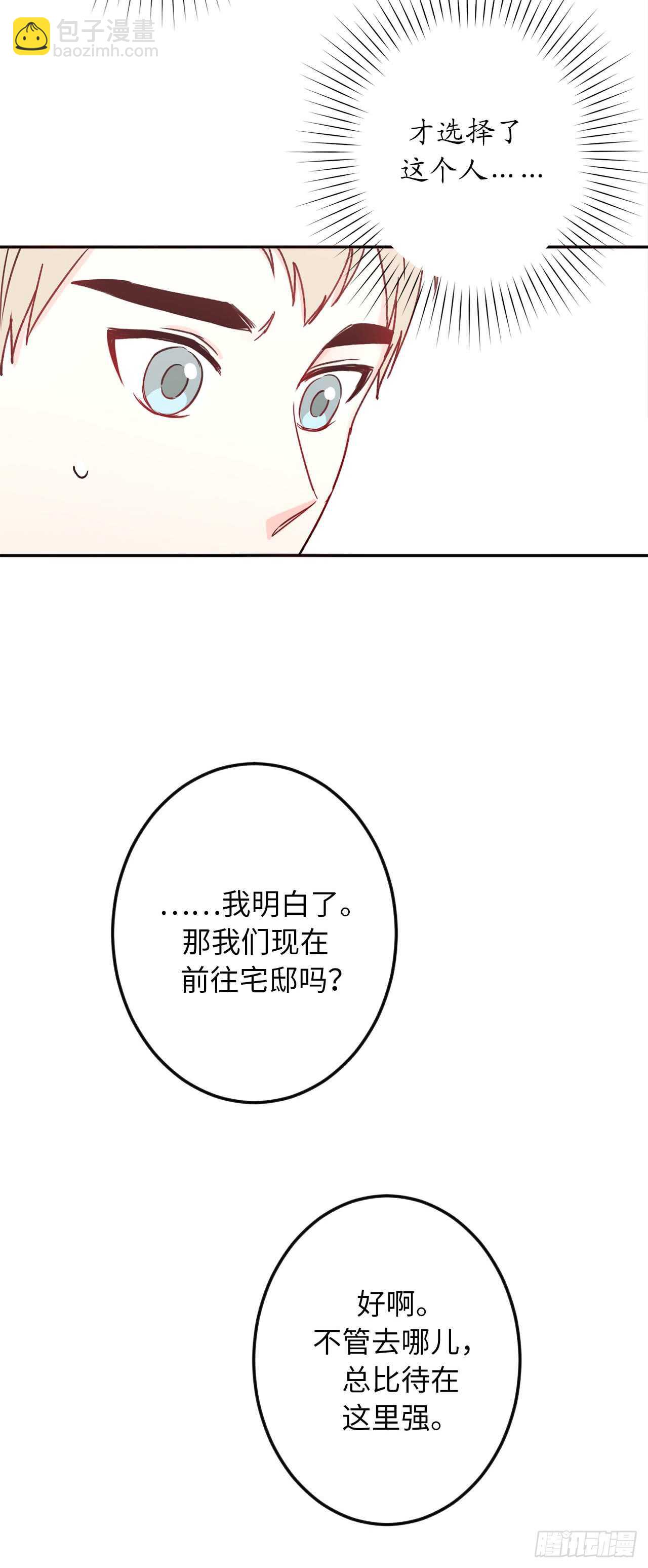 9.原来是个贪财鬼43