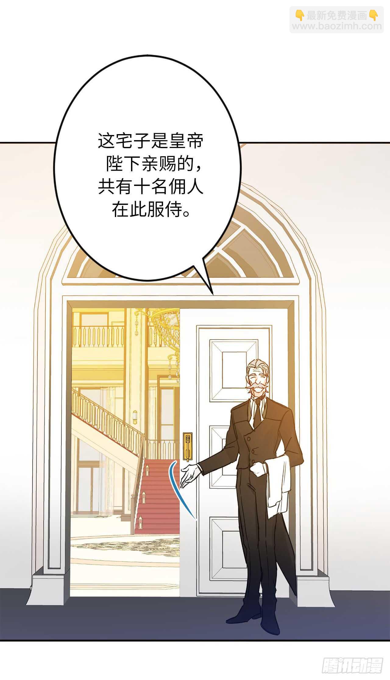 9.原来是个贪财鬼47
