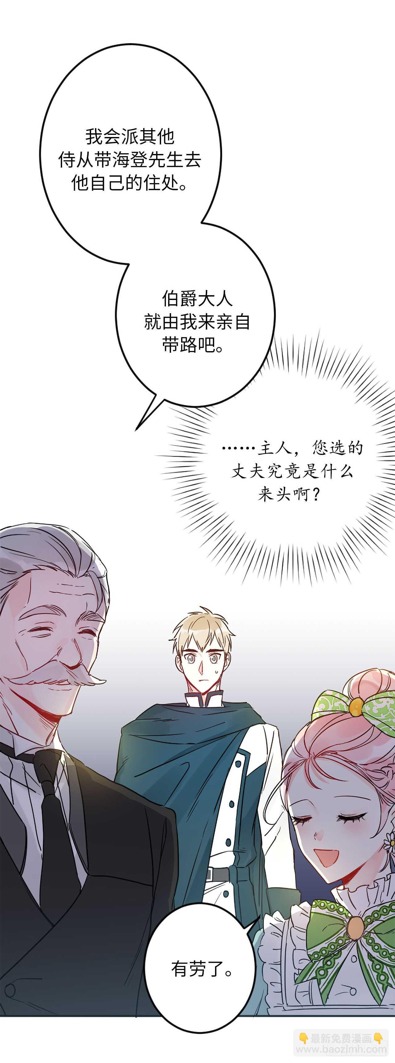 9.原来是个贪财鬼49