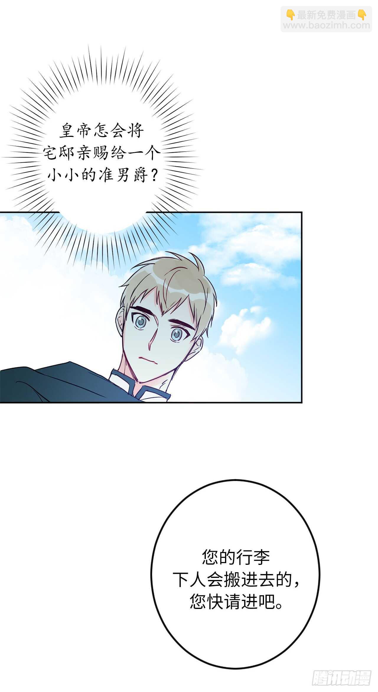 9.原来是个贪财鬼52