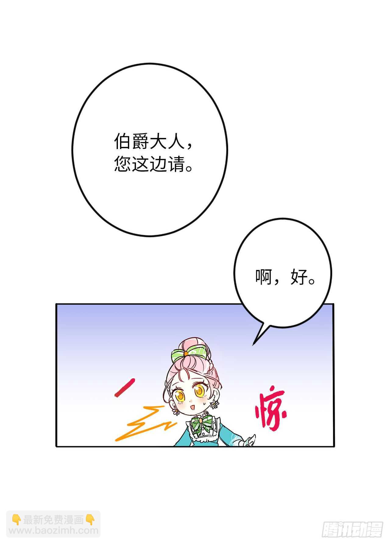 9.原来是个贪财鬼58