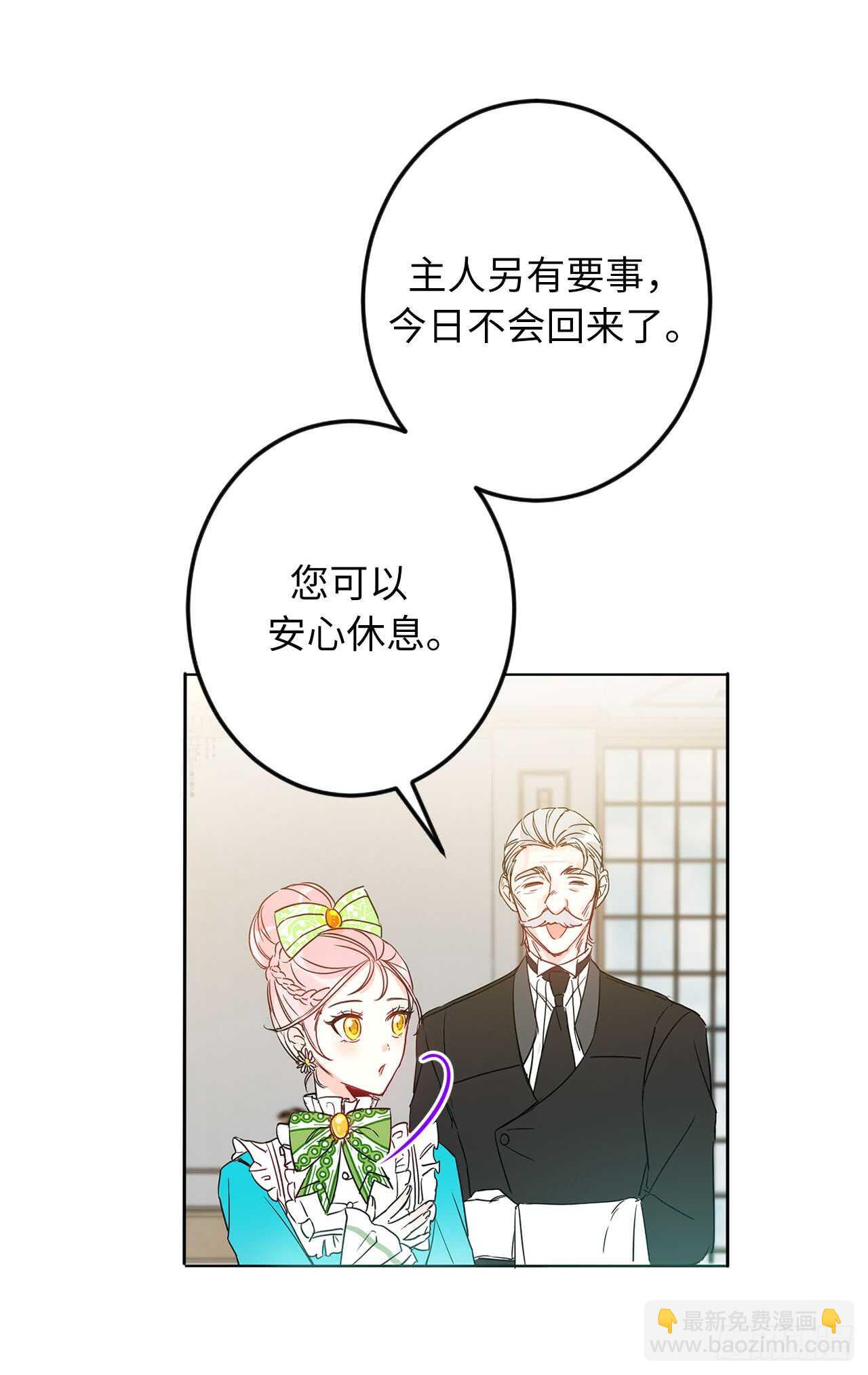 9.原来是个贪财鬼61