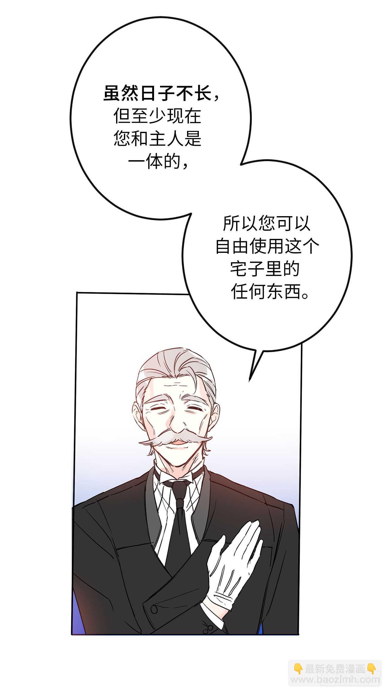 9.原来是个贪财鬼63