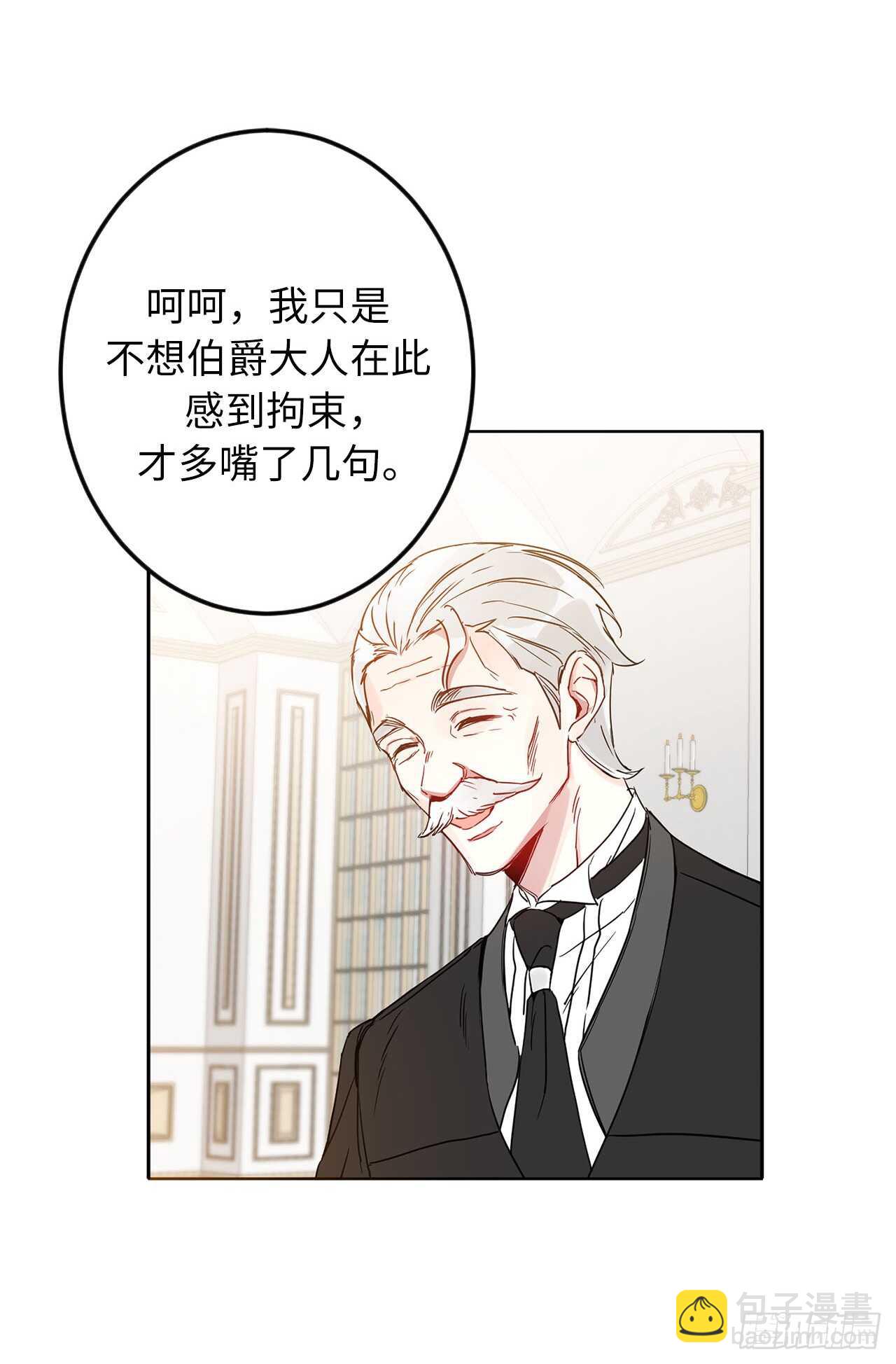 9.原来是个贪财鬼65
